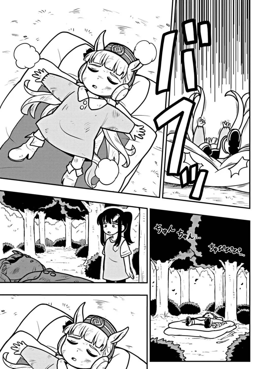Uma Musume Pretty Derby PisuPisu☆SupiSupi Golshi-chan Chapter 1 page 51 - 