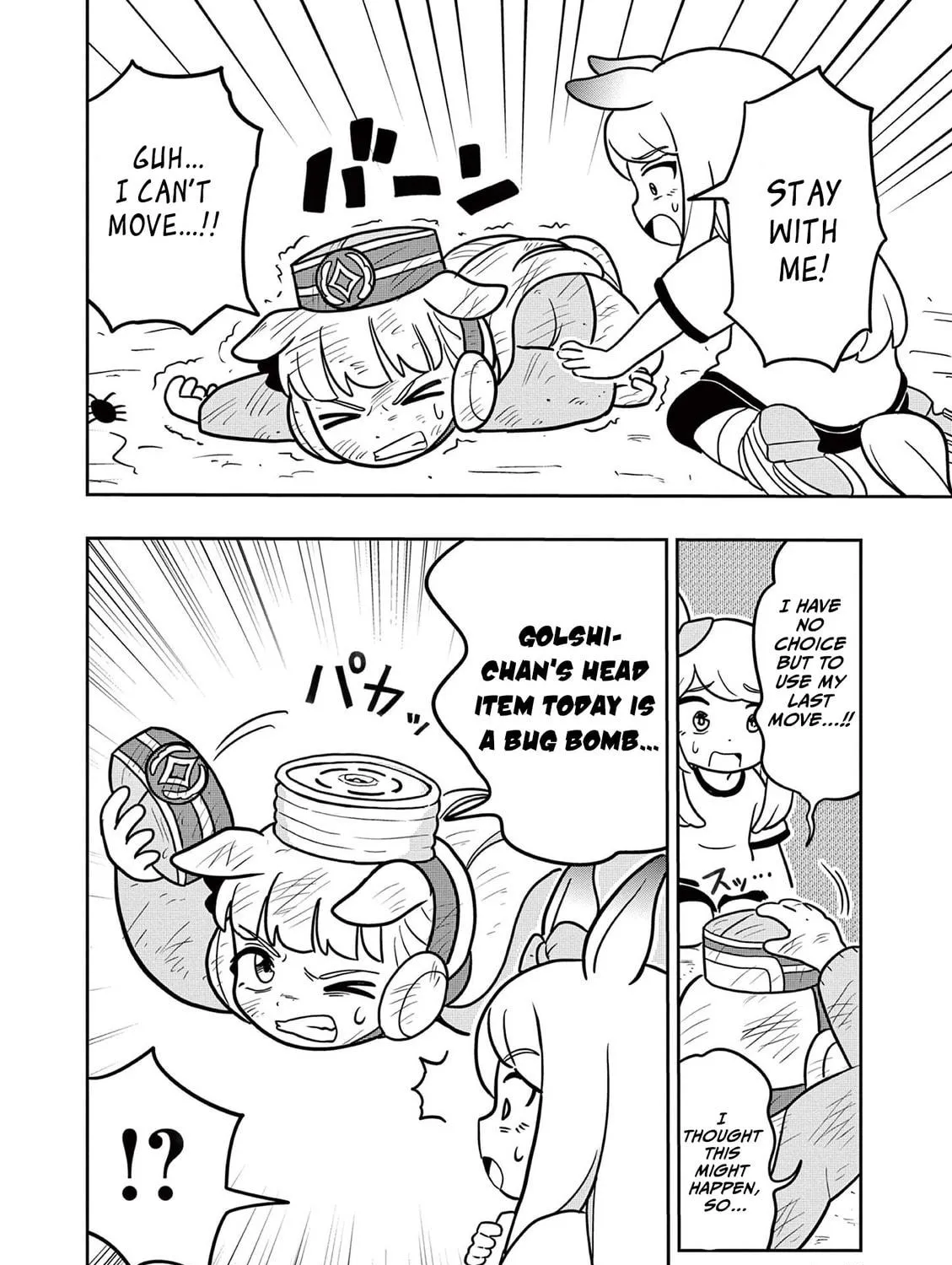 Uma Musume Pretty Derby PisuPisu☆SupiSupi Golshi-chan Chapter 10 page 19 - 