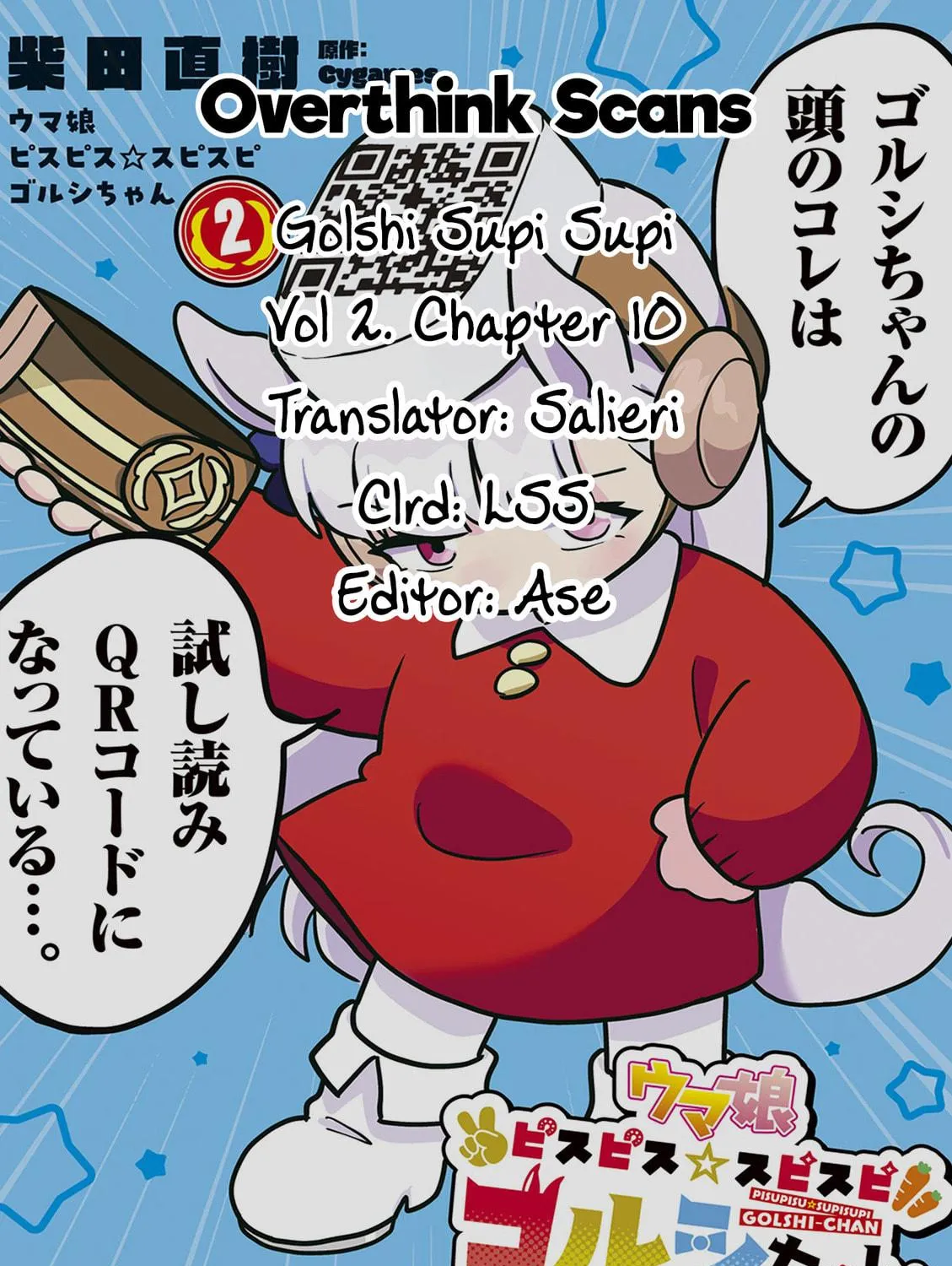 Uma Musume Pretty Derby PisuPisu☆SupiSupi Golshi-chan Chapter 10 page 29 - 