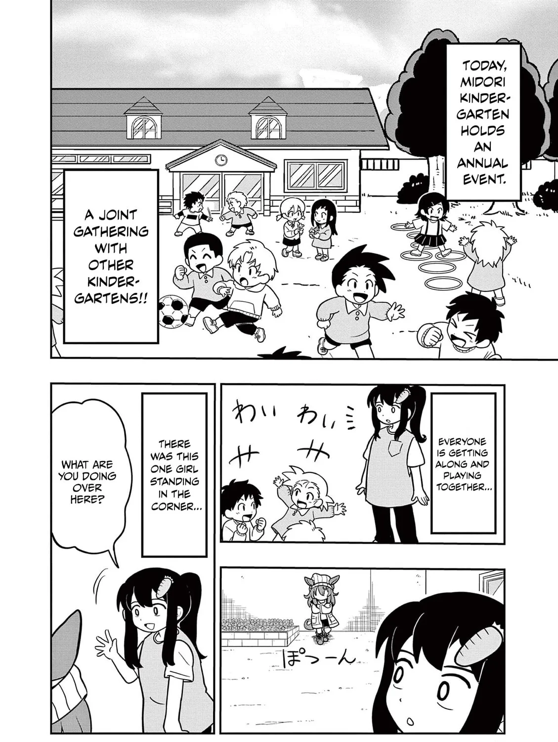Uma Musume Pretty Derby PisuPisu☆SupiSupi Golshi-chan Chapter 11 page 3 - 