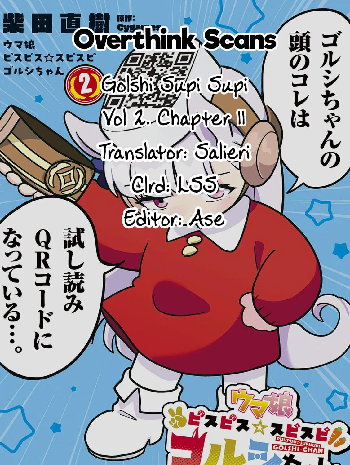 Uma Musume Pretty Derby PisuPisu☆SupiSupi Golshi-chan Chapter 11 page 47 - 