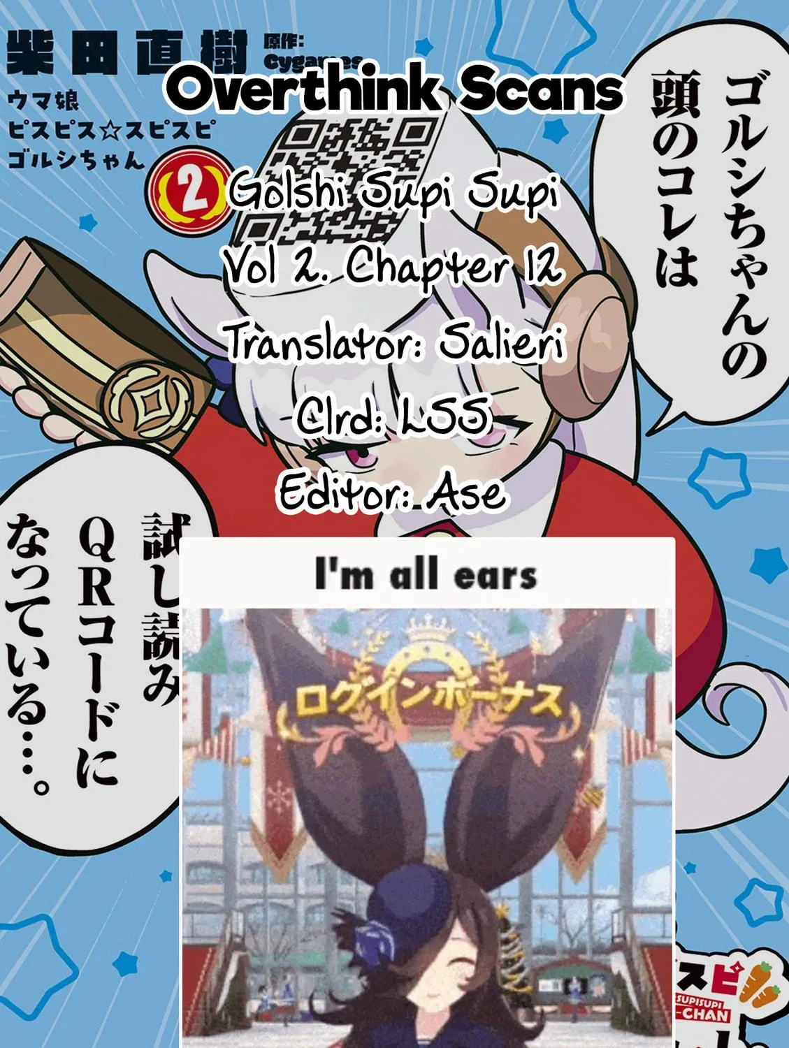 Uma Musume Pretty Derby PisuPisu☆SupiSupi Golshi-chan Chapter 12 page 29 - 
