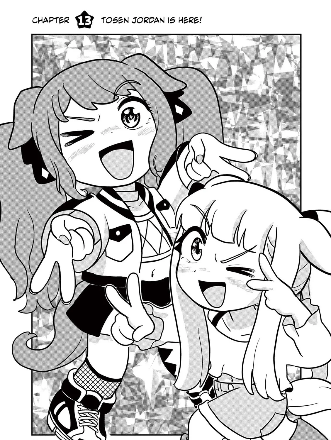 Uma Musume Pretty Derby PisuPisu☆SupiSupi Golshi-chan Chapter 13 page 1 - 