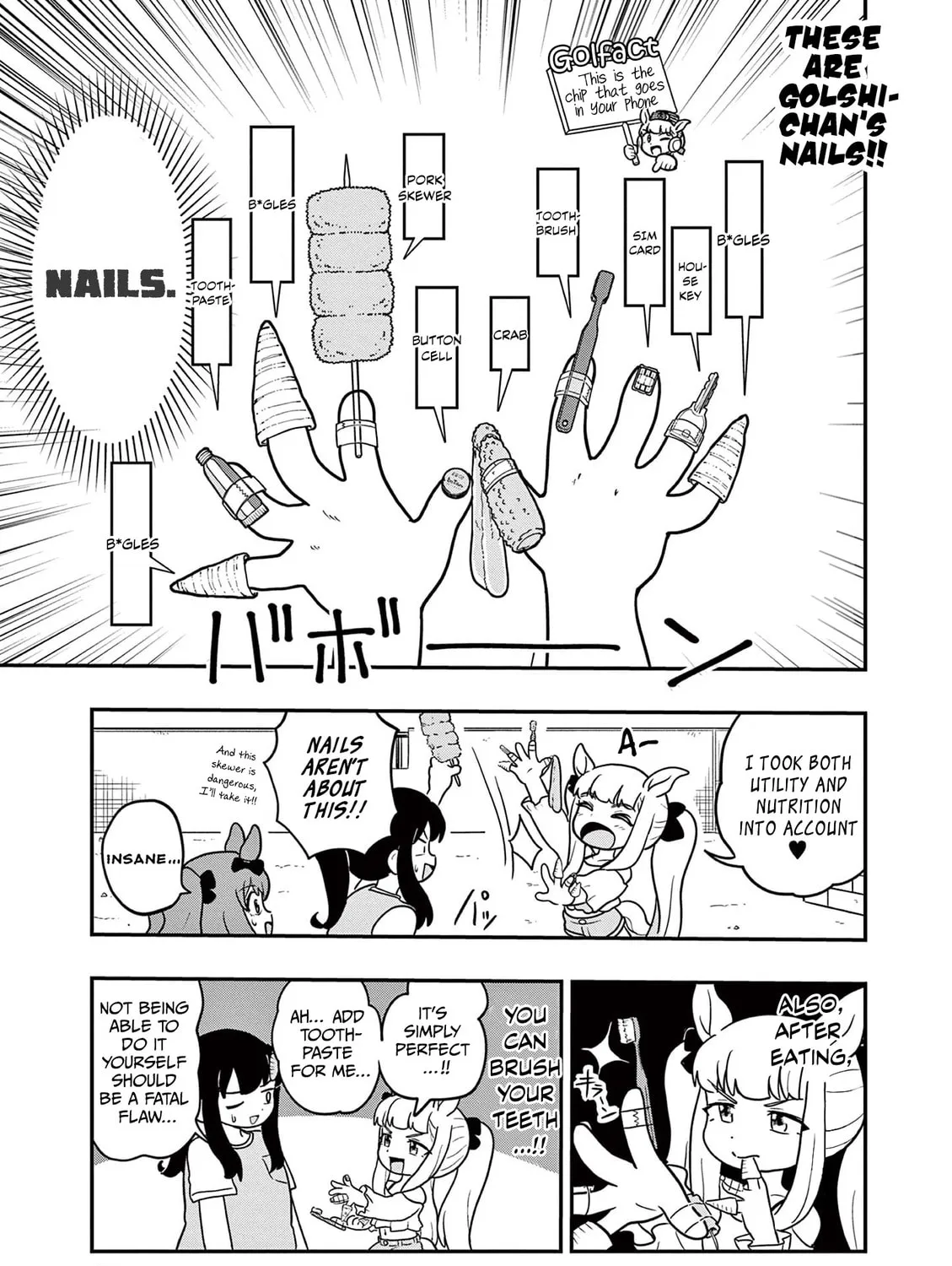 Uma Musume Pretty Derby PisuPisu☆SupiSupi Golshi-chan Chapter 13 page 21 - 
