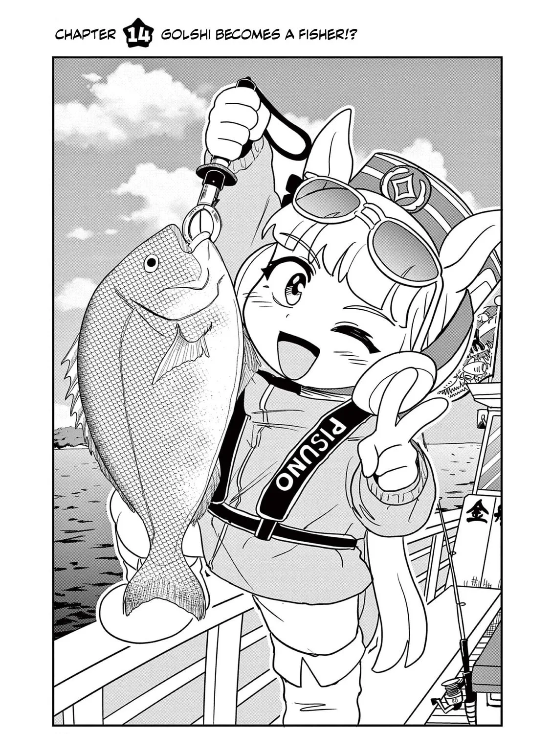 Uma Musume Pretty Derby PisuPisu☆SupiSupi Golshi-chan Chapter 14 page 1 - 