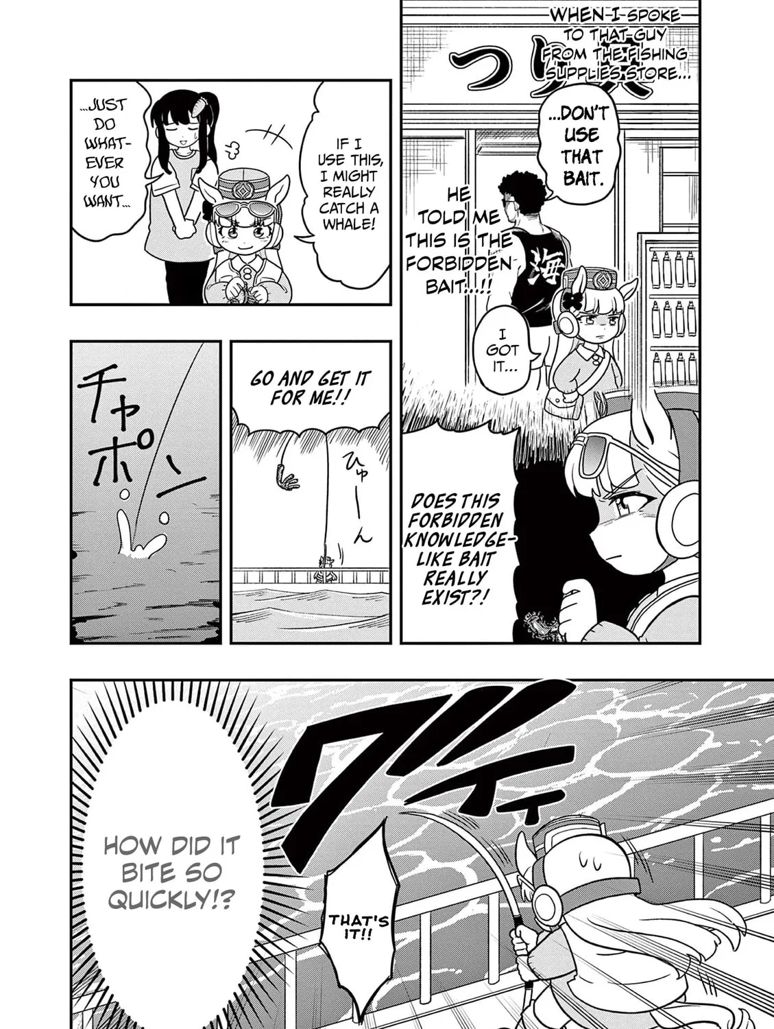 Uma Musume Pretty Derby PisuPisu☆SupiSupi Golshi-chan Chapter 14 page 15 - 