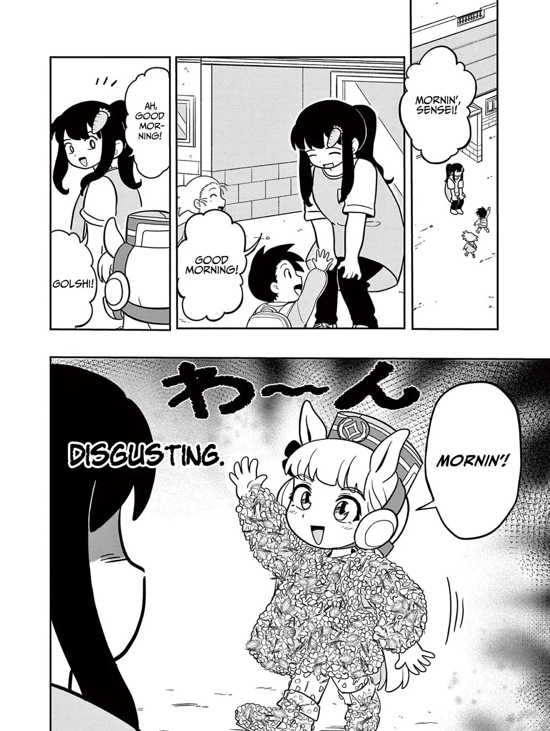 Uma Musume Pretty Derby PisuPisu☆SupiSupi Golshi-chan Chapter 15 page 3 - 