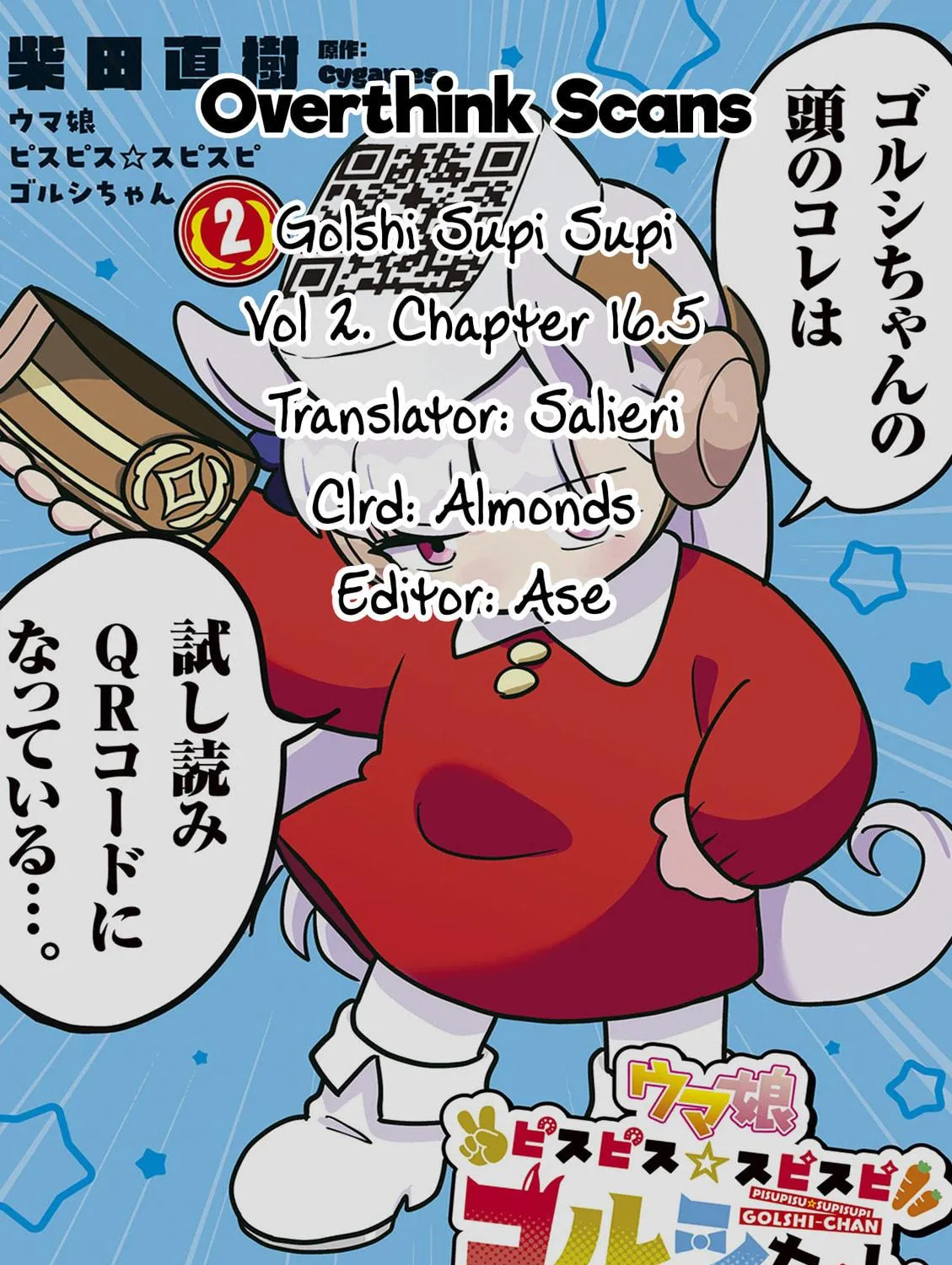 Uma Musume Pretty Derby PisuPisu☆SupiSupi Golshi-chan Chapter 16.5 page 23 - 
