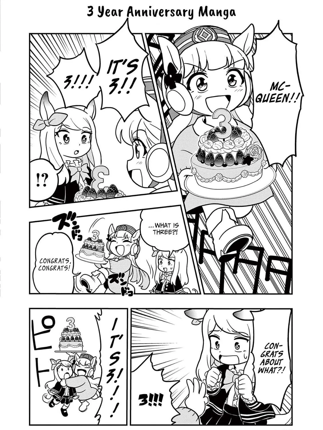 Uma Musume Pretty Derby PisuPisu☆SupiSupi Golshi-chan Chapter 16.5 page 5 - 