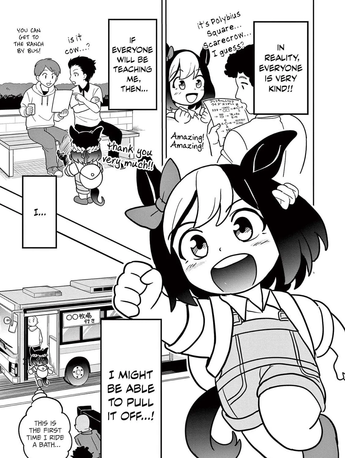 Uma Musume Pretty Derby PisuPisu☆SupiSupi Golshi-chan Chapter 16 page 29 - 