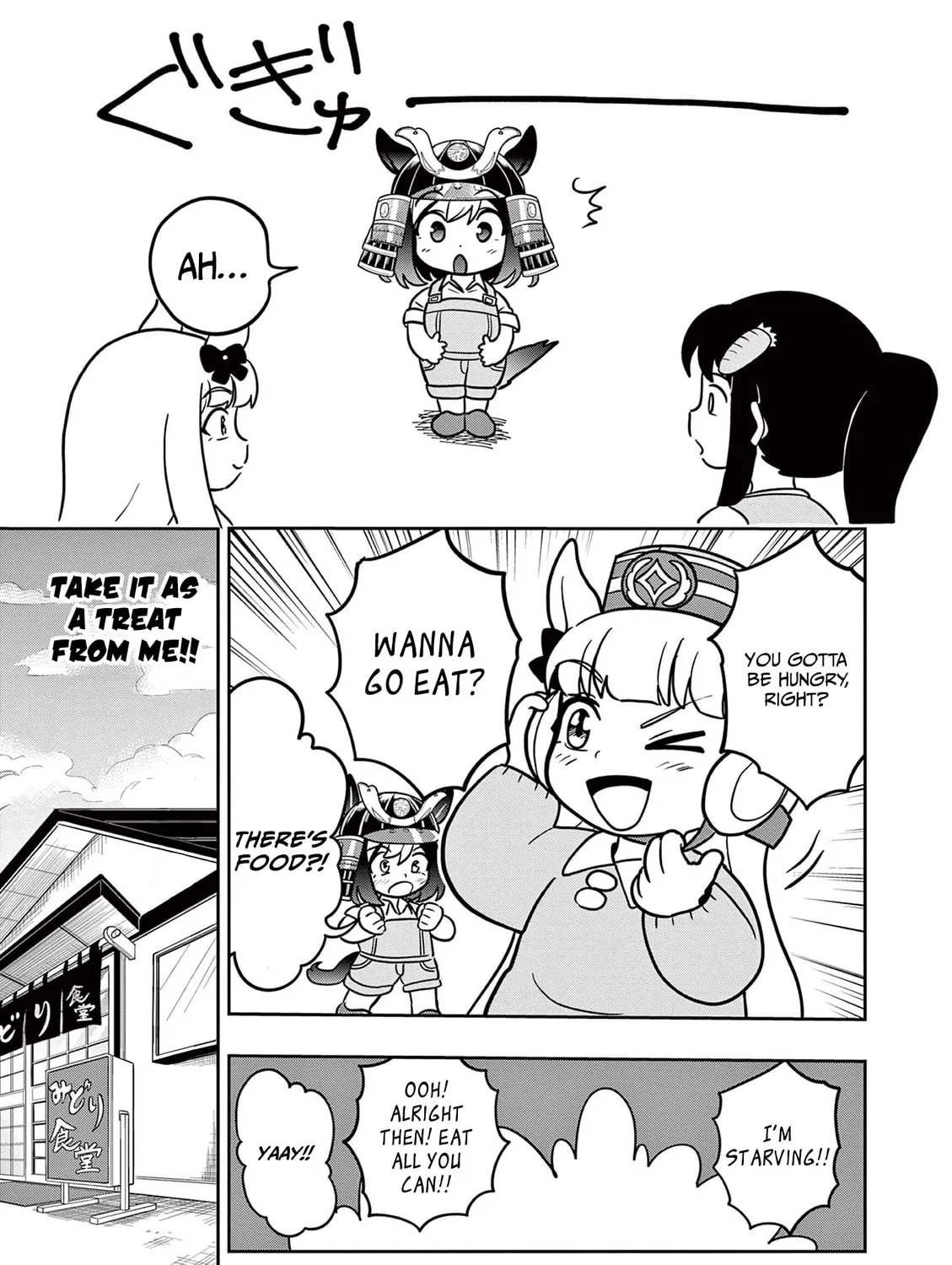 Uma Musume Pretty Derby PisuPisu☆SupiSupi Golshi-chan Chapter 16 page 37 - 