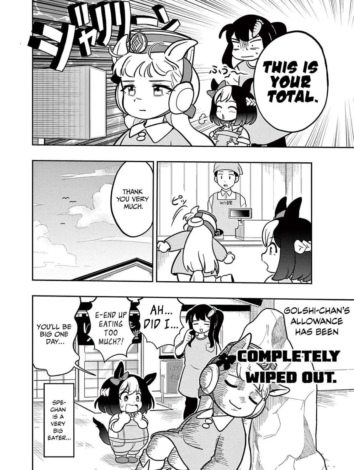 Uma Musume Pretty Derby PisuPisu☆SupiSupi Golshi-chan Chapter 16 page 43 - 
