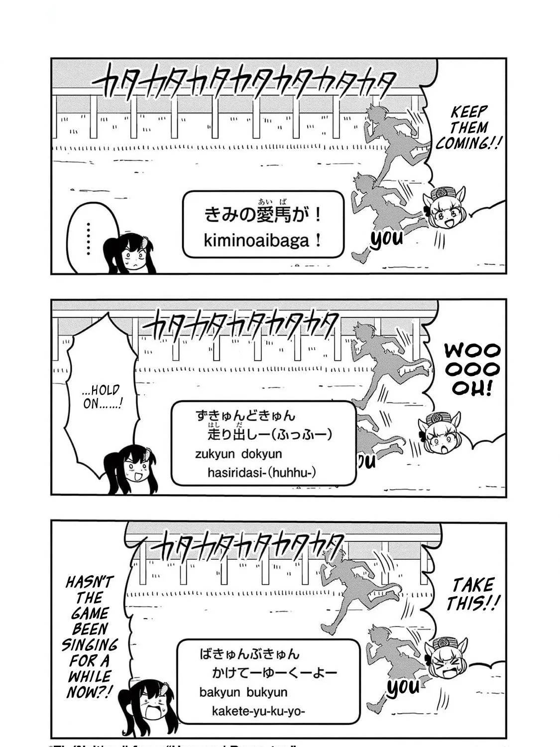Uma Musume Pretty Derby PisuPisu☆SupiSupi Golshi-chan Chapter 17 page 17 - 