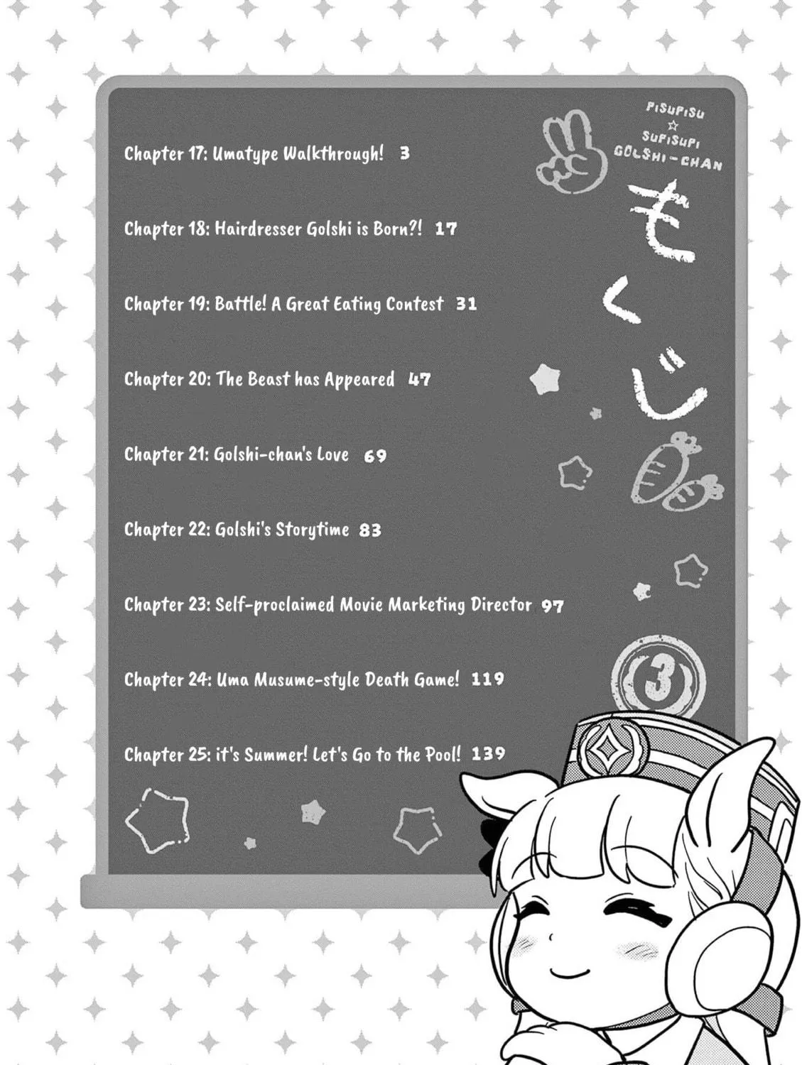 Uma Musume Pretty Derby PisuPisu☆SupiSupi Golshi-chan Chapter 17 page 5 - 