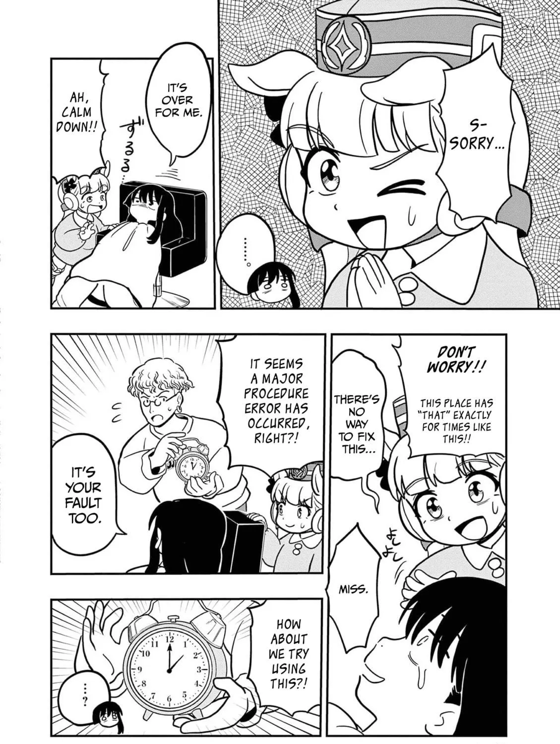 Uma Musume Pretty Derby PisuPisu☆SupiSupi Golshi-chan Chapter 18 page 11 - 