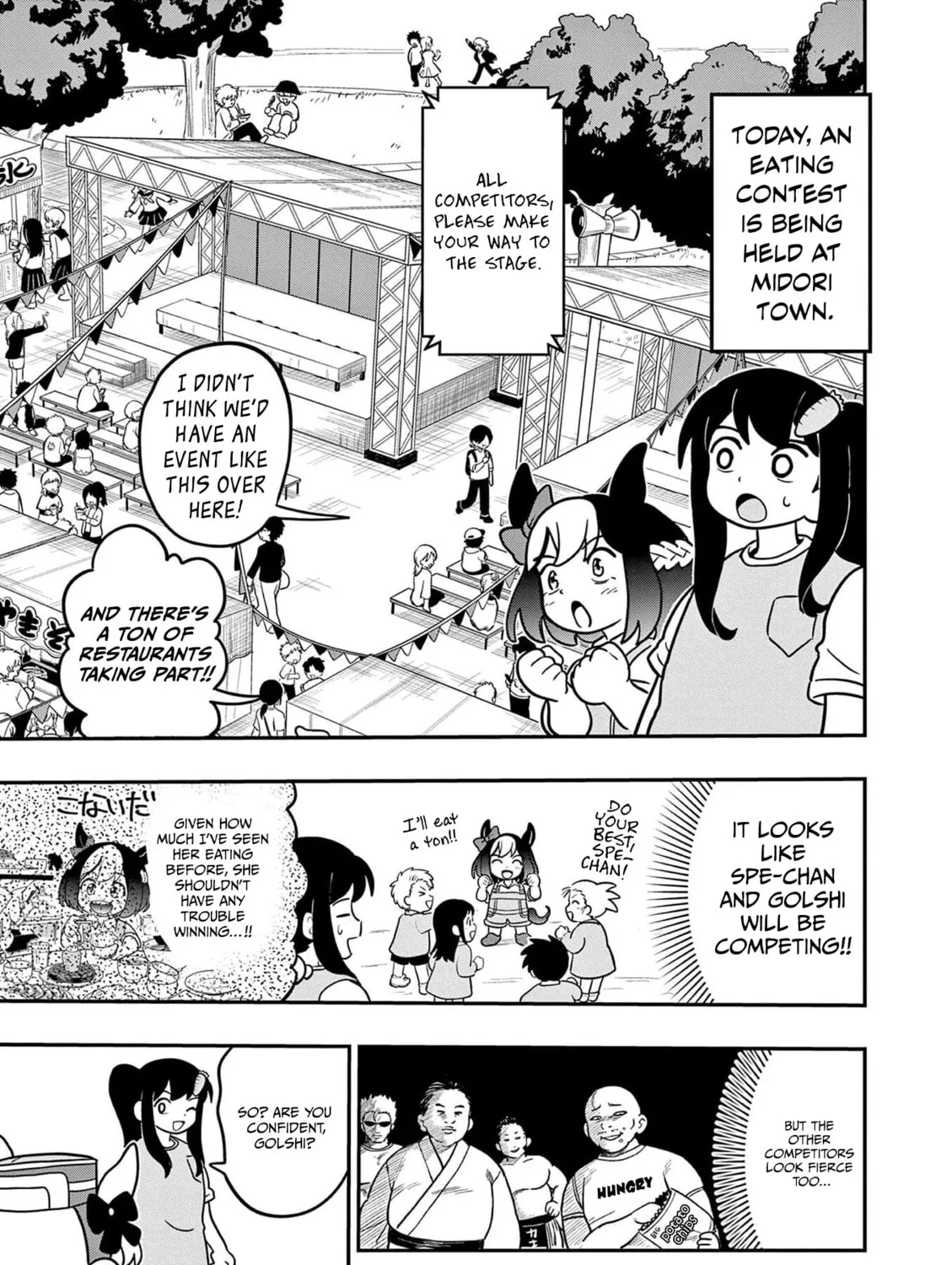 Uma Musume Pretty Derby PisuPisu☆SupiSupi Golshi-chan Chapter 19 page 1 - 