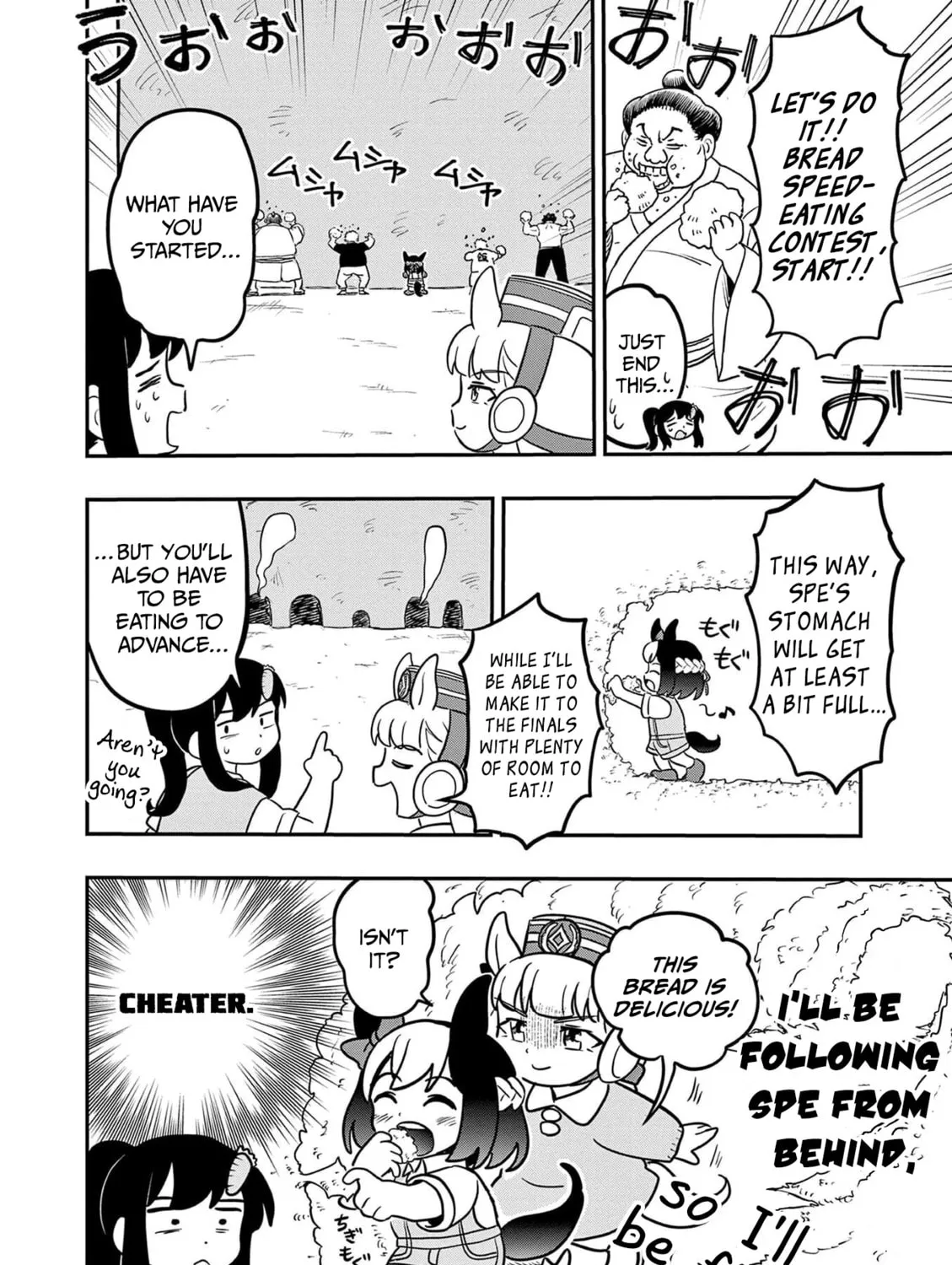 Uma Musume Pretty Derby PisuPisu☆SupiSupi Golshi-chan Chapter 19 page 15 - 