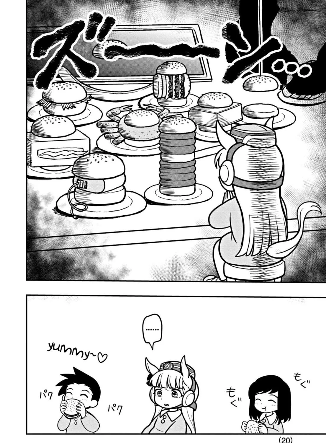 Uma Musume Pretty Derby PisuPisu☆SupiSupi Golshi-chan Chapter 2 page 39 - 