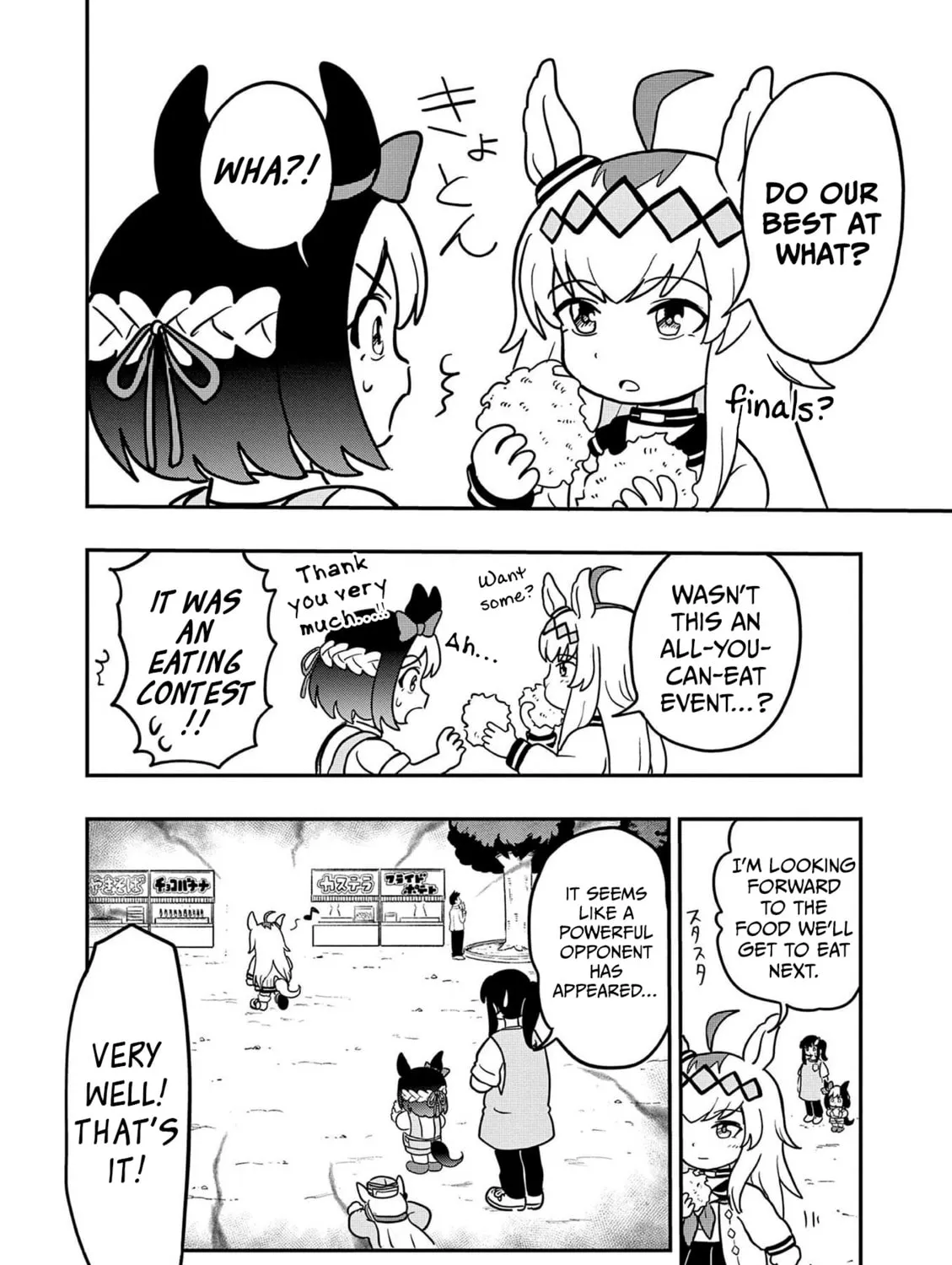Uma Musume Pretty Derby PisuPisu☆SupiSupi Golshi-chan Chapter 20 page 3 - 