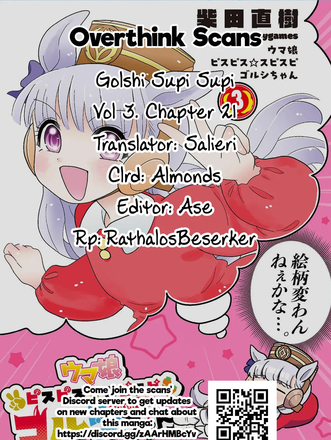Uma Musume Pretty Derby PisuPisu☆SupiSupi Golshi-chan Chapter 21 page 29 - 