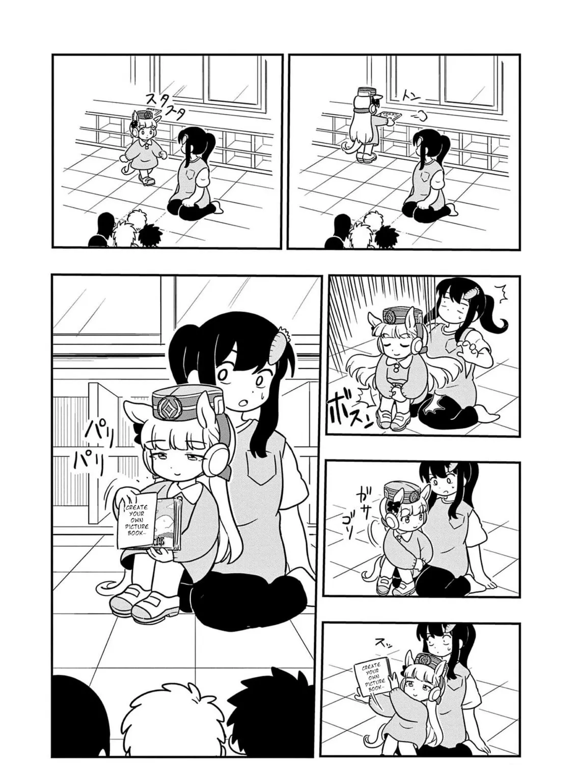 Uma Musume Pretty Derby PisuPisu☆SupiSupi Golshi-chan Chapter 22 page 3 - 