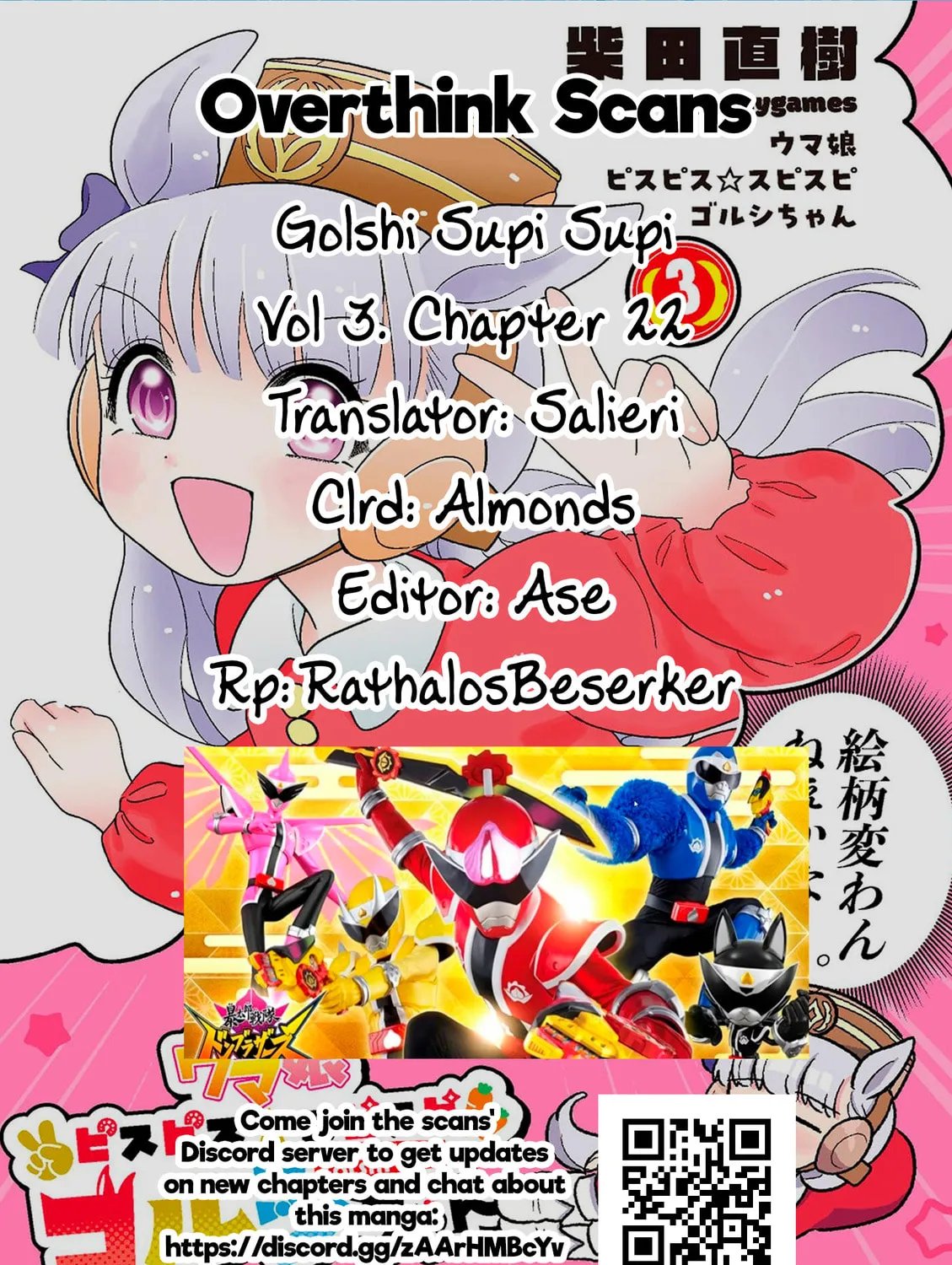 Uma Musume Pretty Derby PisuPisu☆SupiSupi Golshi-chan Chapter 22 page 29 - 