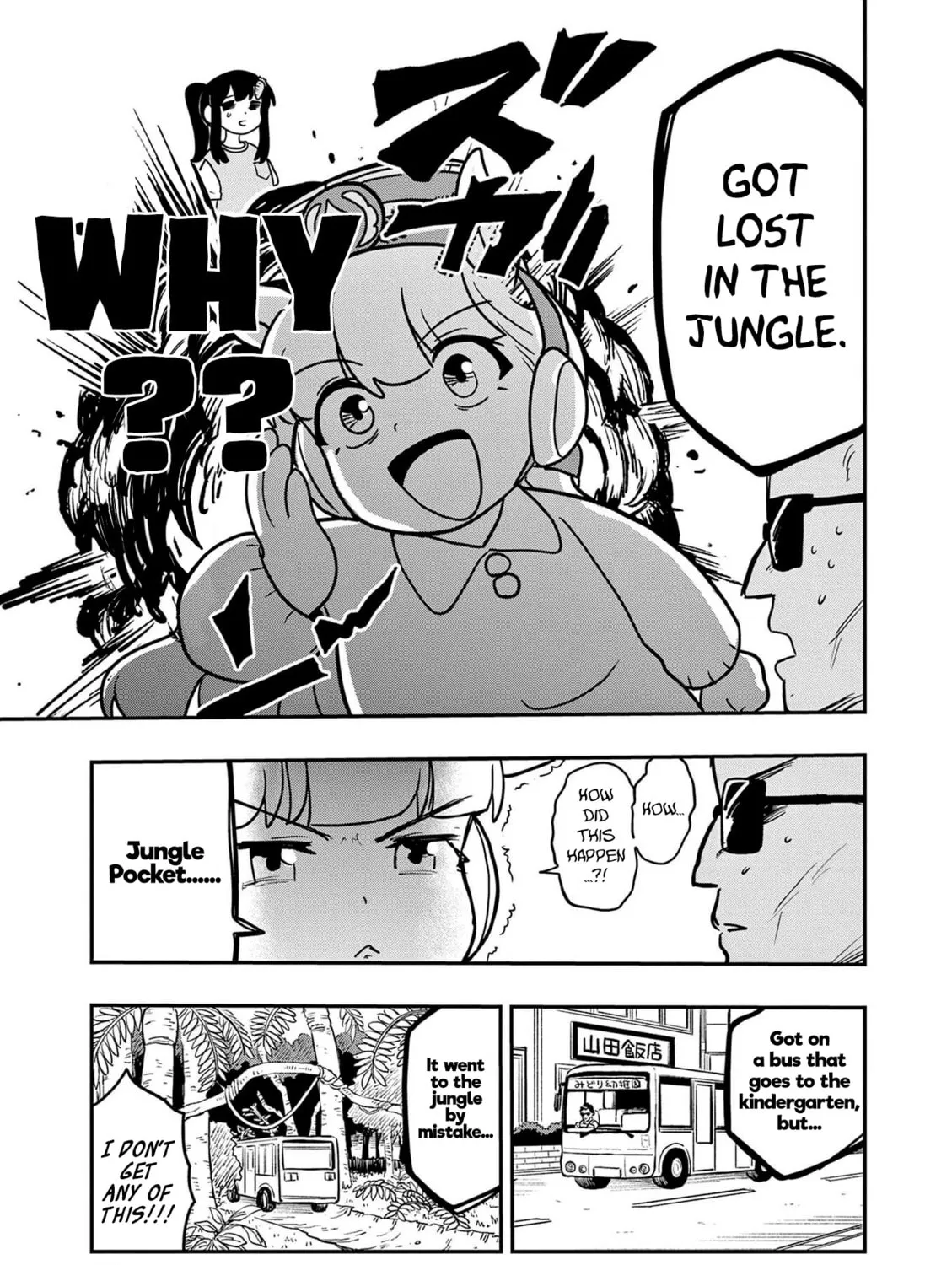 Uma Musume Pretty Derby PisuPisu☆SupiSupi Golshi-chan Chapter 23 page 13 - 