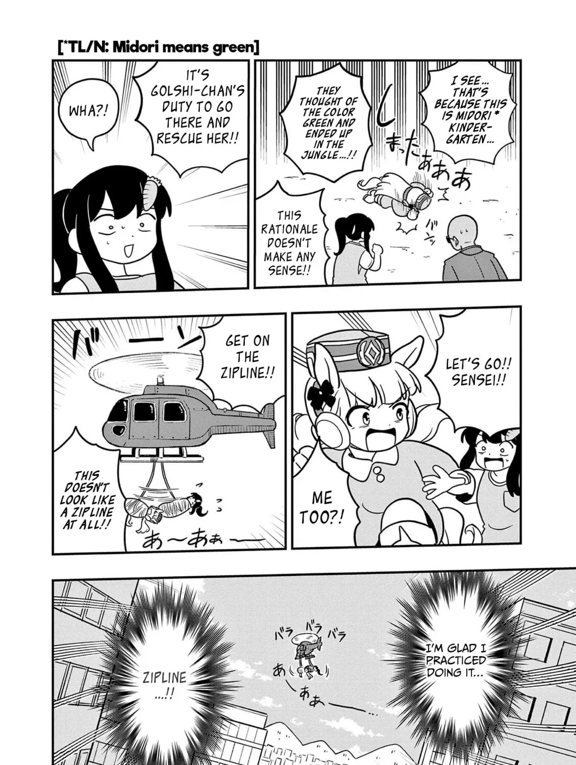 Uma Musume Pretty Derby PisuPisu☆SupiSupi Golshi-chan Chapter 23 page 15 - 