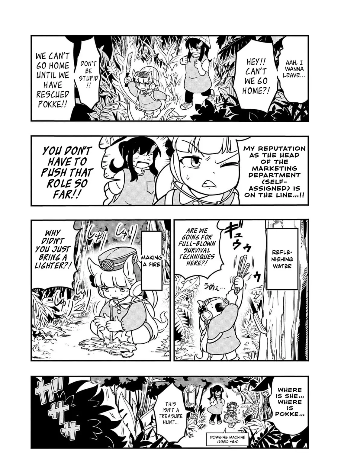Uma Musume Pretty Derby PisuPisu☆SupiSupi Golshi-chan Chapter 23 page 19 - 