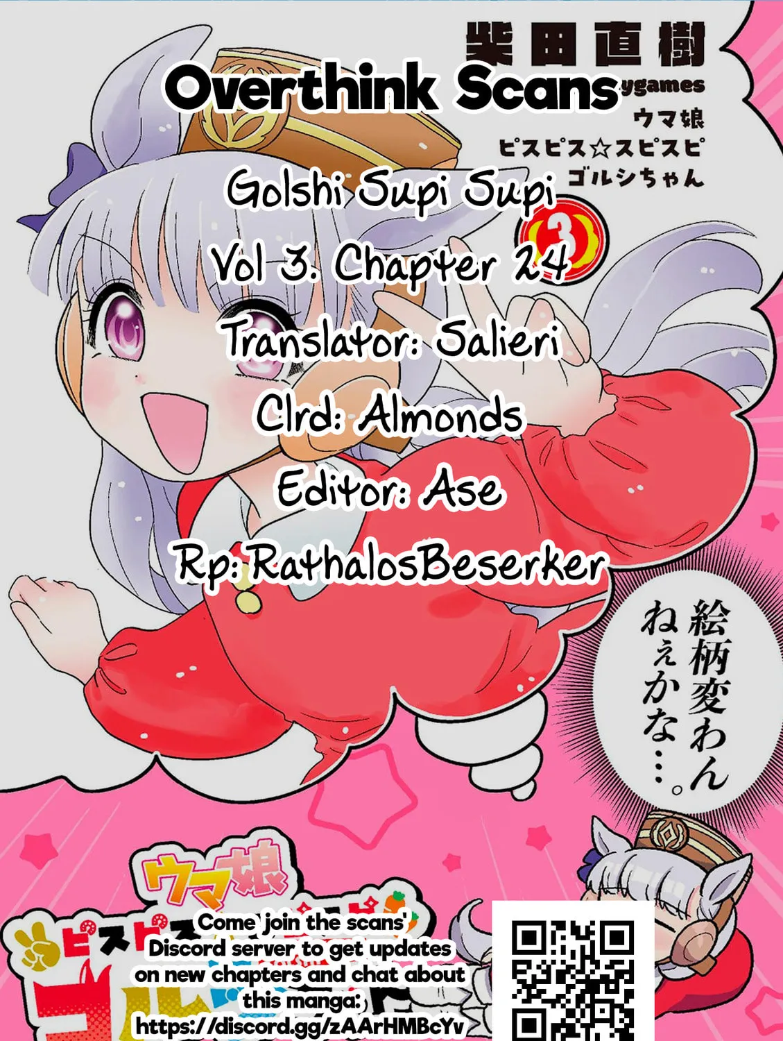 Uma Musume Pretty Derby PisuPisu☆SupiSupi Golshi-chan Chapter 24 page 41 - 