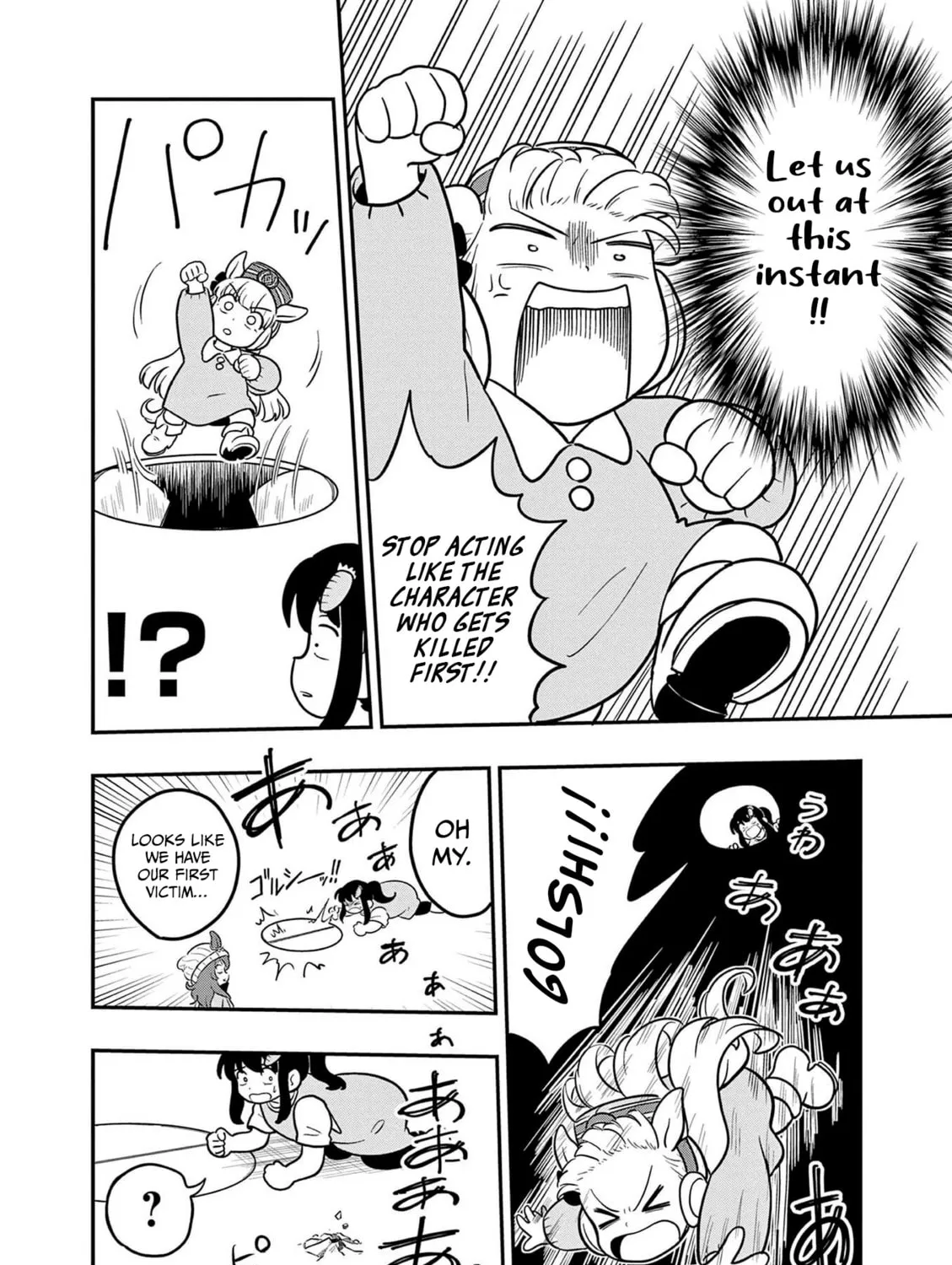 Uma Musume Pretty Derby PisuPisu☆SupiSupi Golshi-chan Chapter 24 page 7 - 