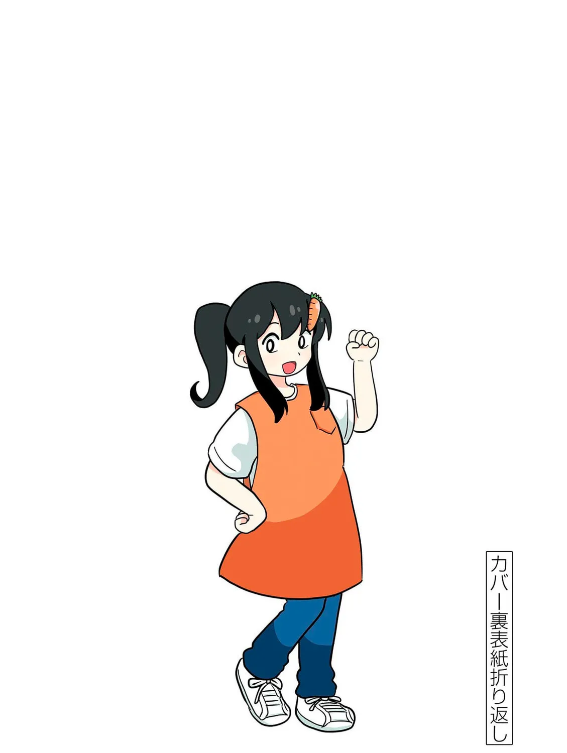 Uma Musume Pretty Derby PisuPisu☆SupiSupi Golshi-chan Chapter 25 page 41 - 