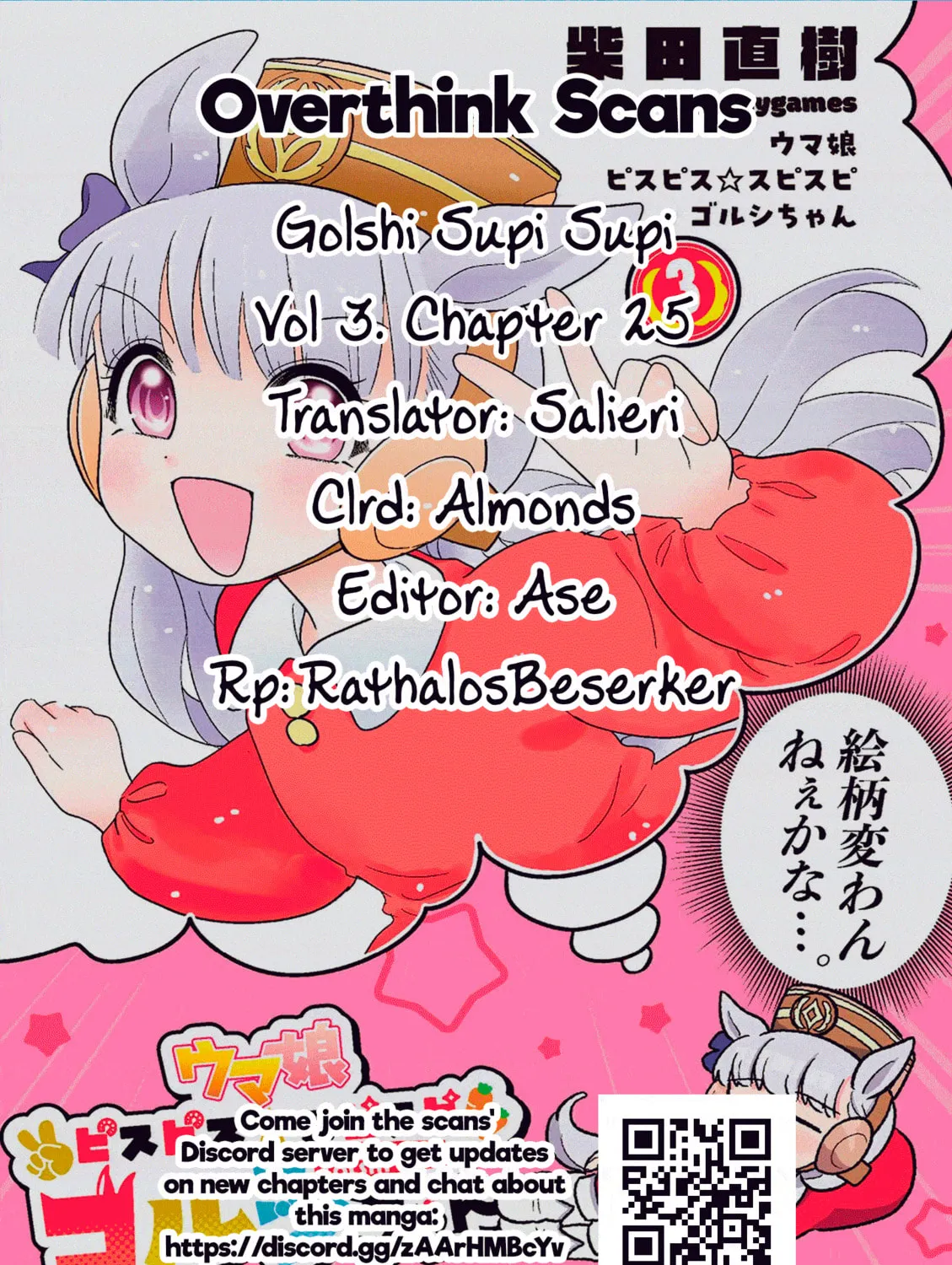 Uma Musume Pretty Derby PisuPisu☆SupiSupi Golshi-chan Chapter 25 page 49 - 