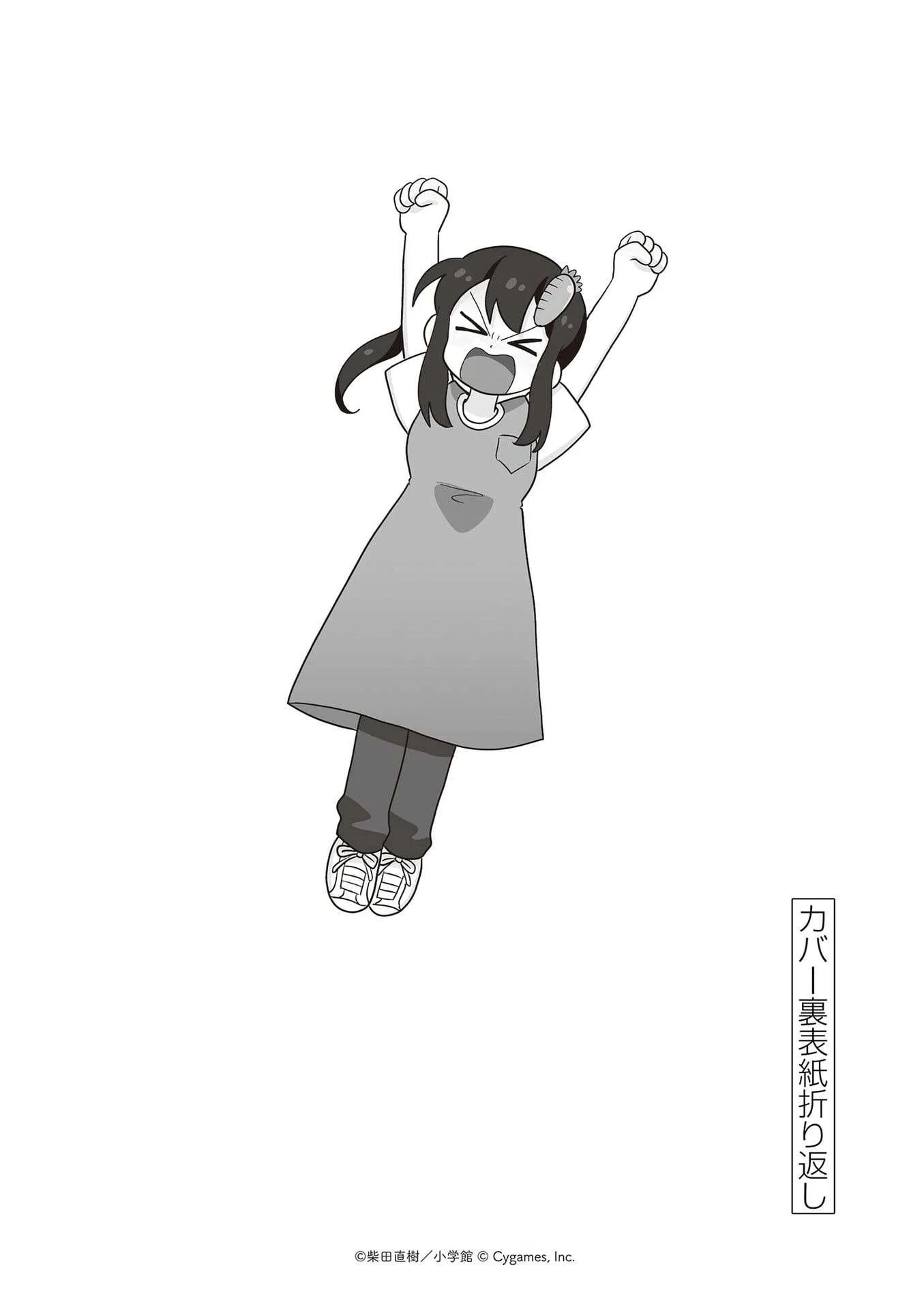 Uma Musume Pretty Derby PisuPisu☆SupiSupi Golshi-chan Chapter 34 page 21 - 
