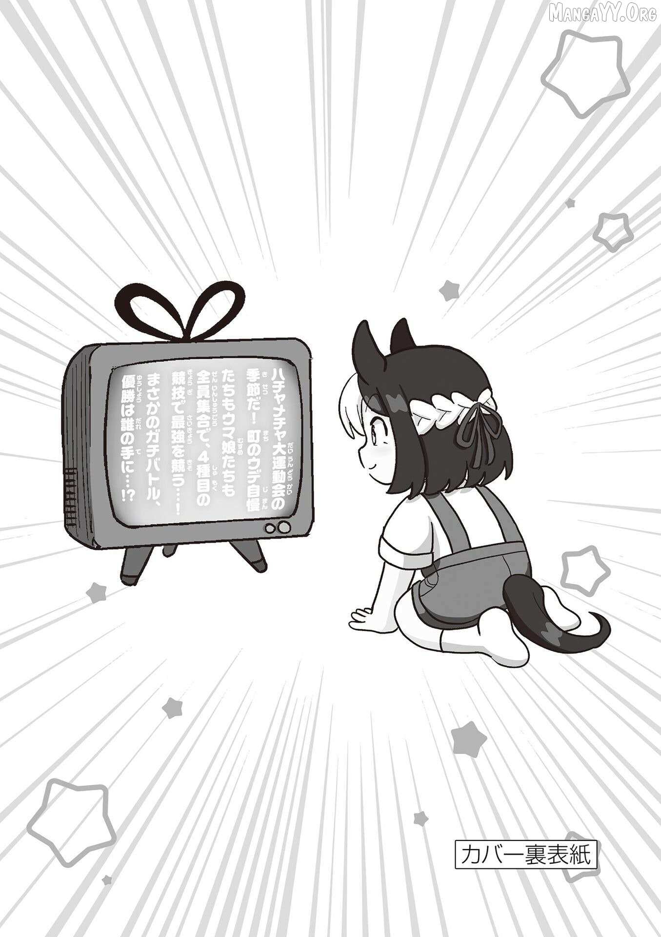 Uma Musume Pretty Derby PisuPisu☆SupiSupi Golshi-chan Chapter 34 page 24 - 