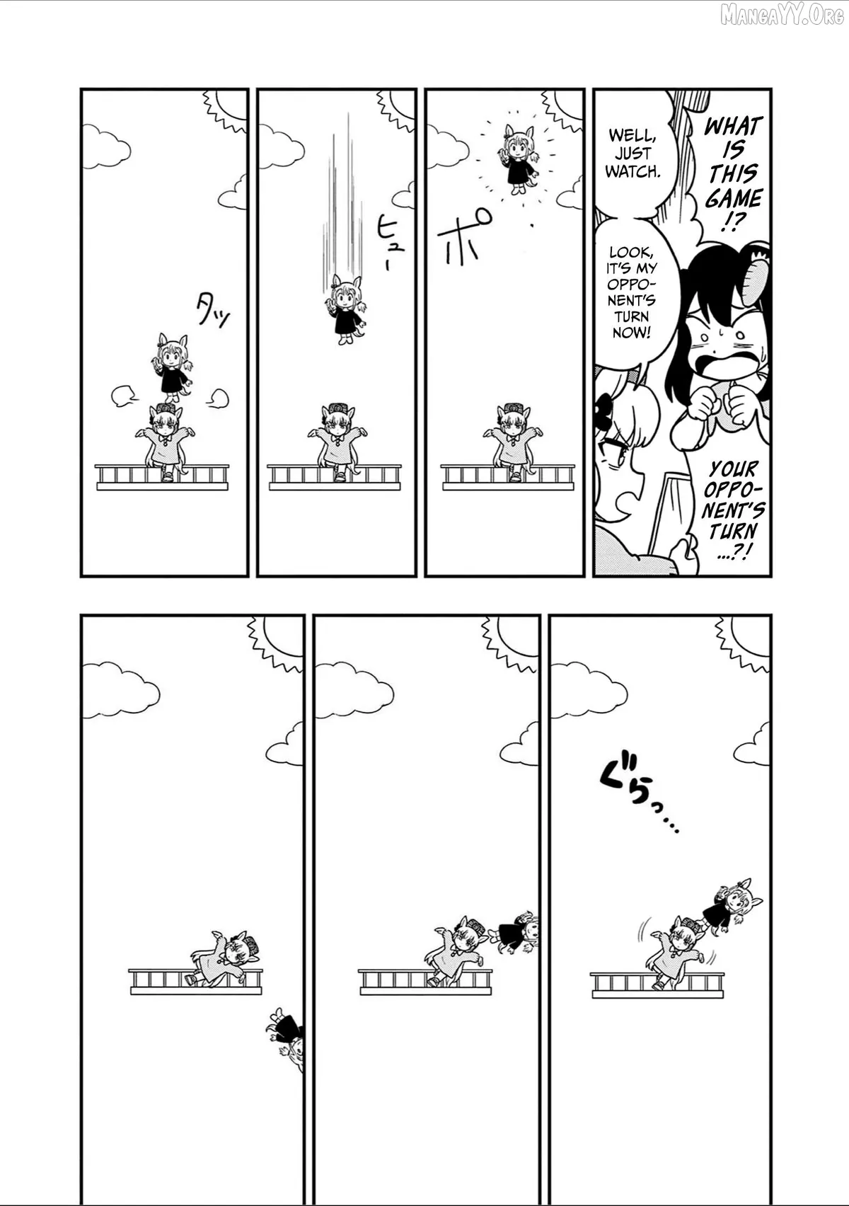 Uma Musume Pretty Derby PisuPisu☆SupiSupi Golshi-chan Chapter 36 page 5 - 