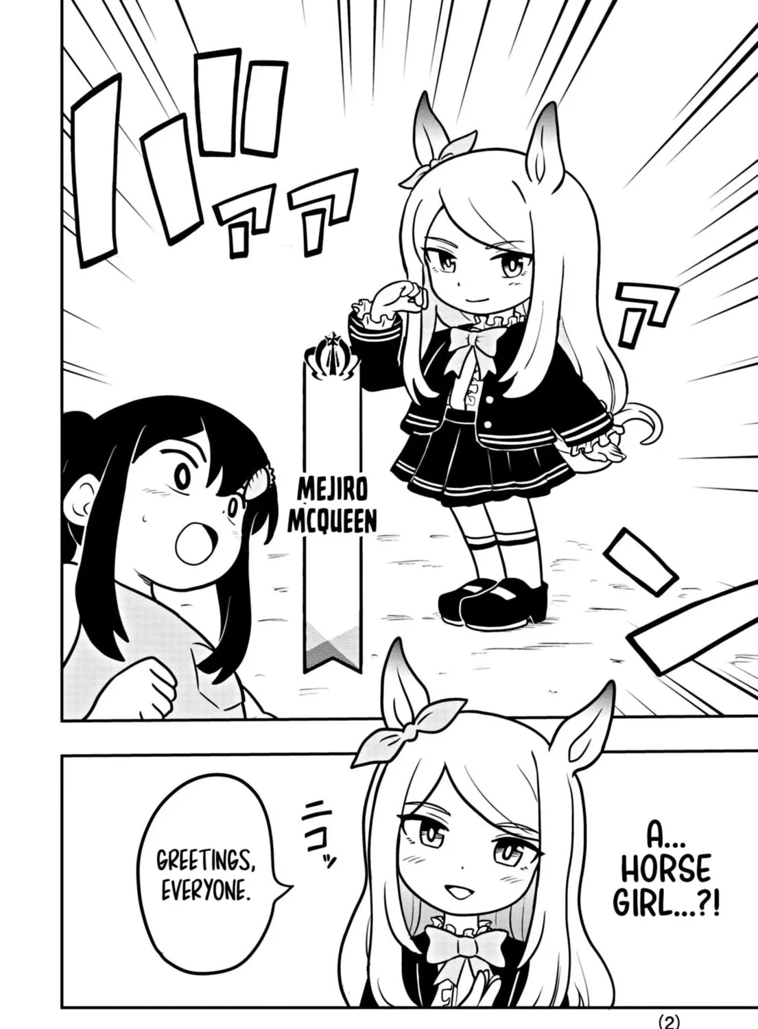 Uma Musume Pretty Derby PisuPisu☆SupiSupi Golshi-chan Chapter 4 page 3 - 