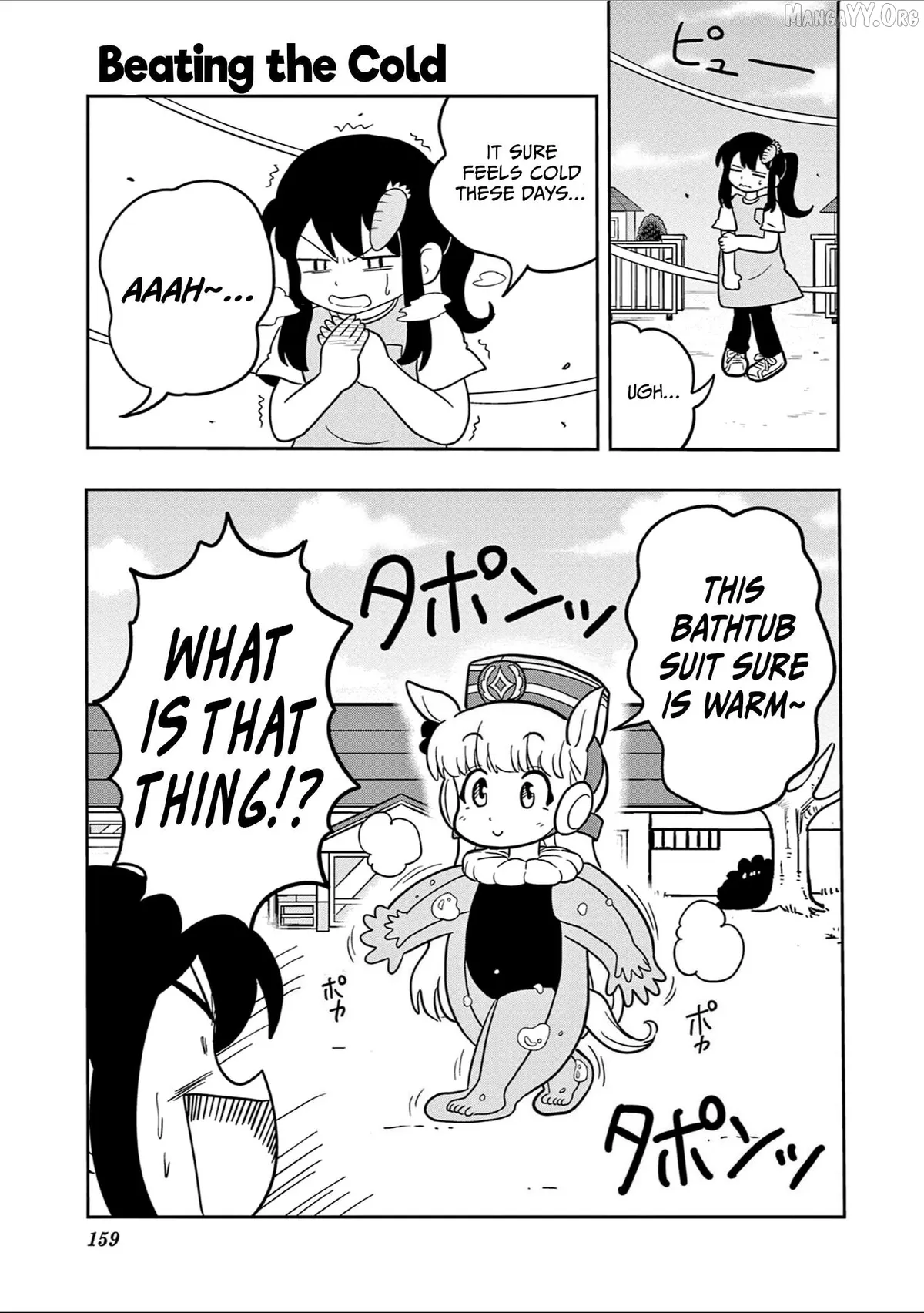 Uma Musume Pretty Derby PisuPisu☆SupiSupi Golshi-chan Chapter 43 page 15 - 