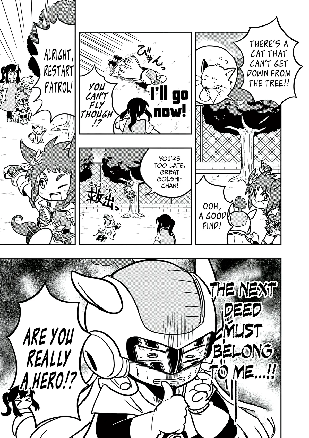 Uma Musume Pretty Derby PisuPisu☆SupiSupi Golshi-chan Chapter 44 page 12 - 