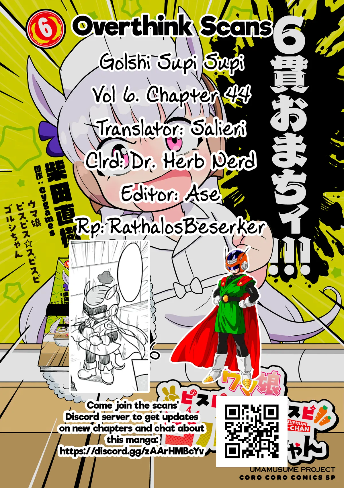 Uma Musume Pretty Derby PisuPisu☆SupiSupi Golshi-chan Chapter 44 page 27 - 