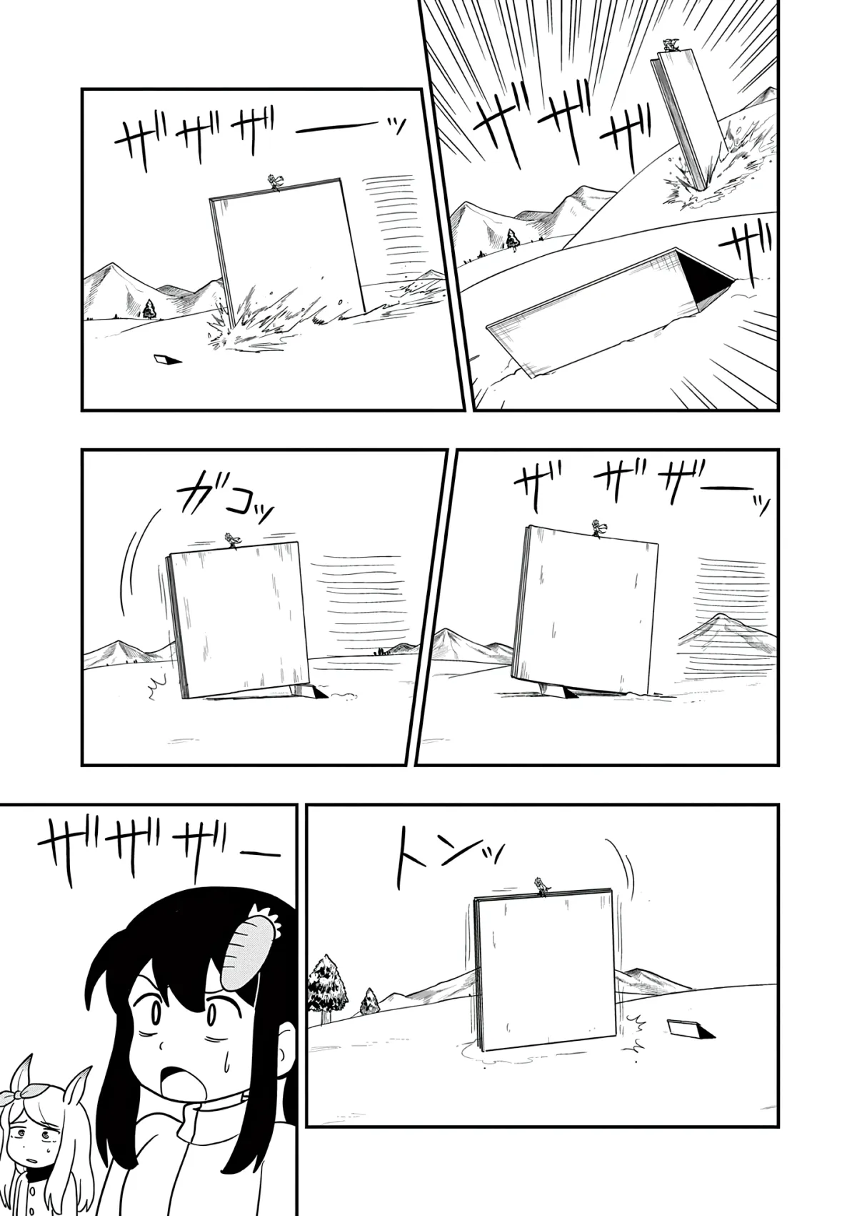 Uma Musume Pretty Derby PisuPisu☆SupiSupi Golshi-chan Chapter 46 page 11 - 