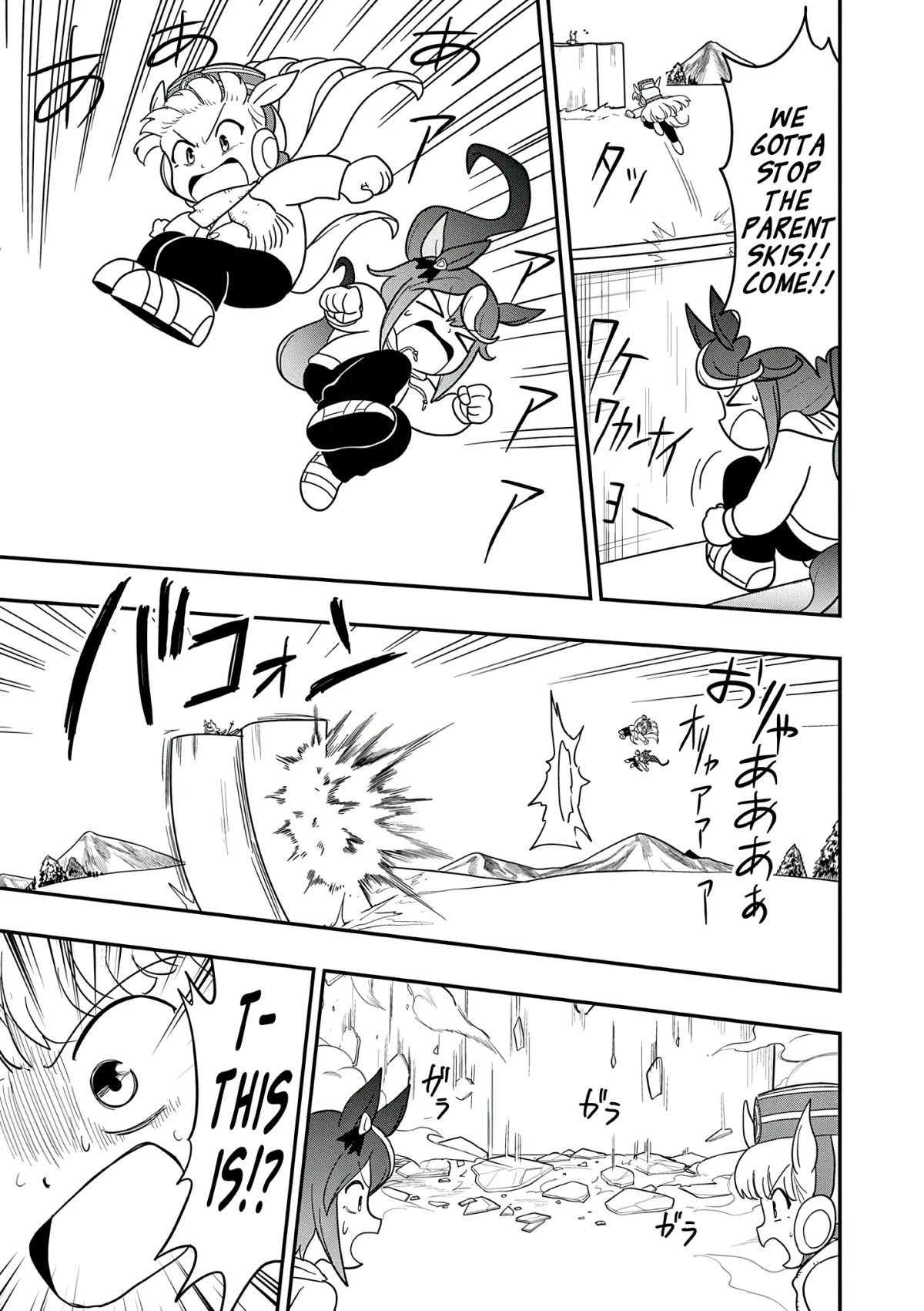 Uma Musume Pretty Derby PisuPisu☆SupiSupi Golshi-chan Chapter 46 page 19 - 