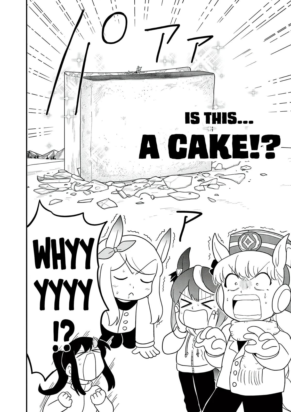 Uma Musume Pretty Derby PisuPisu☆SupiSupi Golshi-chan Chapter 46 page 20 - 