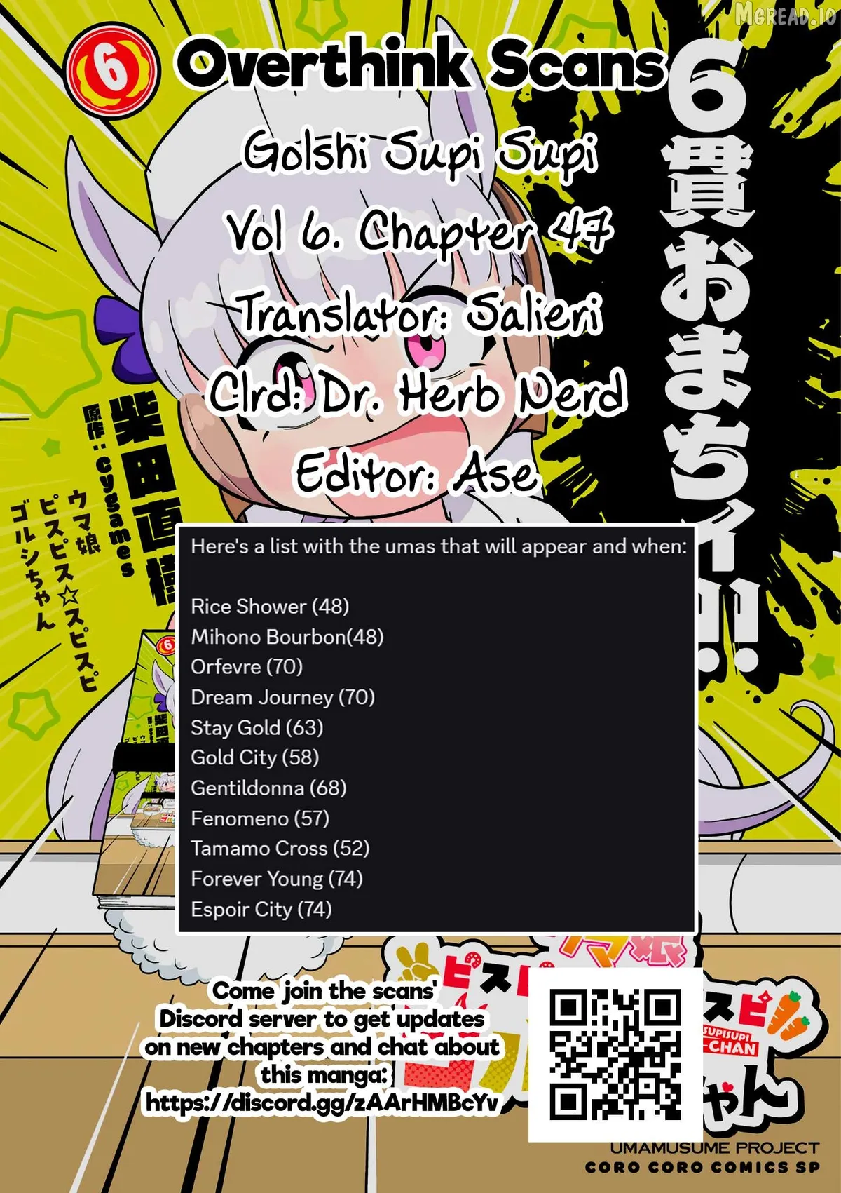 Uma Musume Pretty Derby PisuPisu☆SupiSupi Golshi-chan Chapter 47 page 15 - 