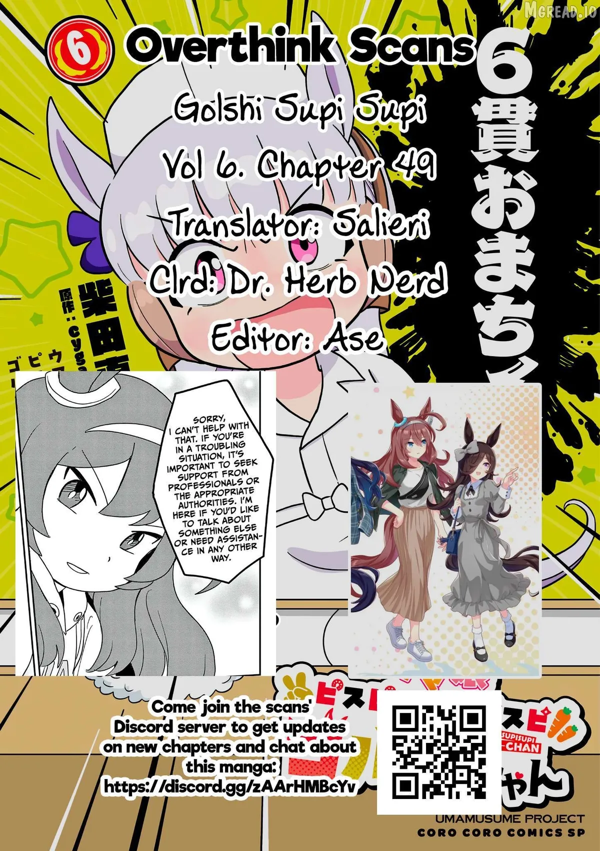 Uma Musume Pretty Derby PisuPisu☆SupiSupi Golshi-chan Chapter 49 page 23 - 
