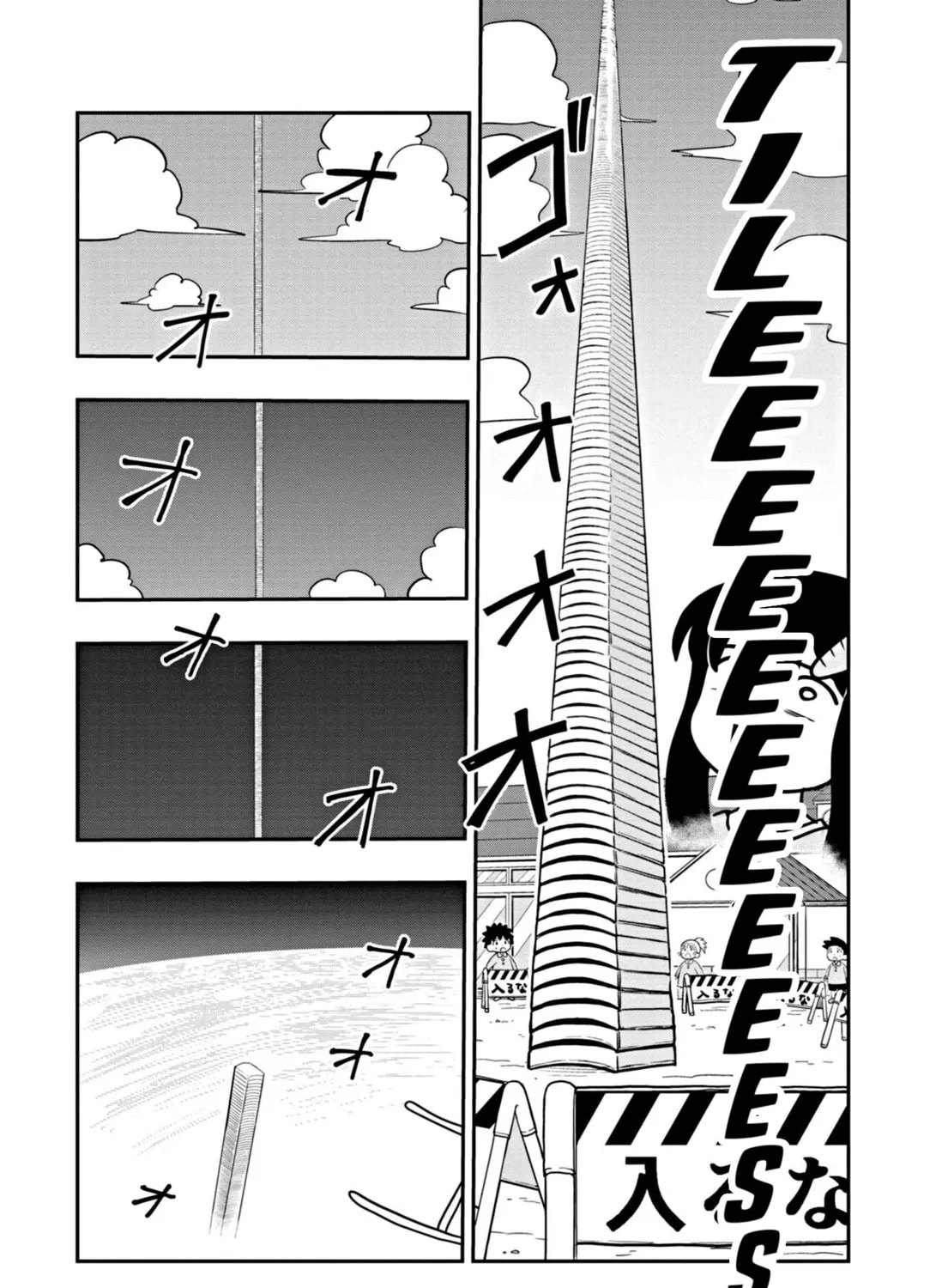 Uma Musume Pretty Derby PisuPisu☆SupiSupi Golshi-chan Chapter 5 page 7 - 