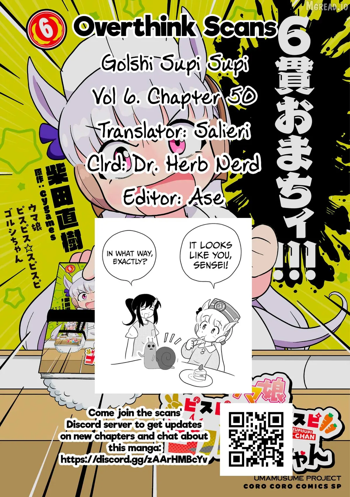 Uma Musume Pretty Derby PisuPisu☆SupiSupi Golshi-chan Chapter 50 page 16 - 