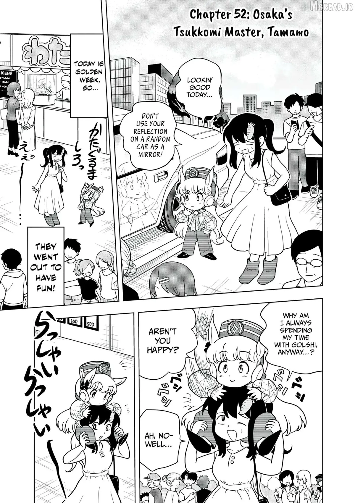 Uma Musume Pretty Derby PisuPisu☆SupiSupi Golshi-chan Chapter 52 page 1 - 