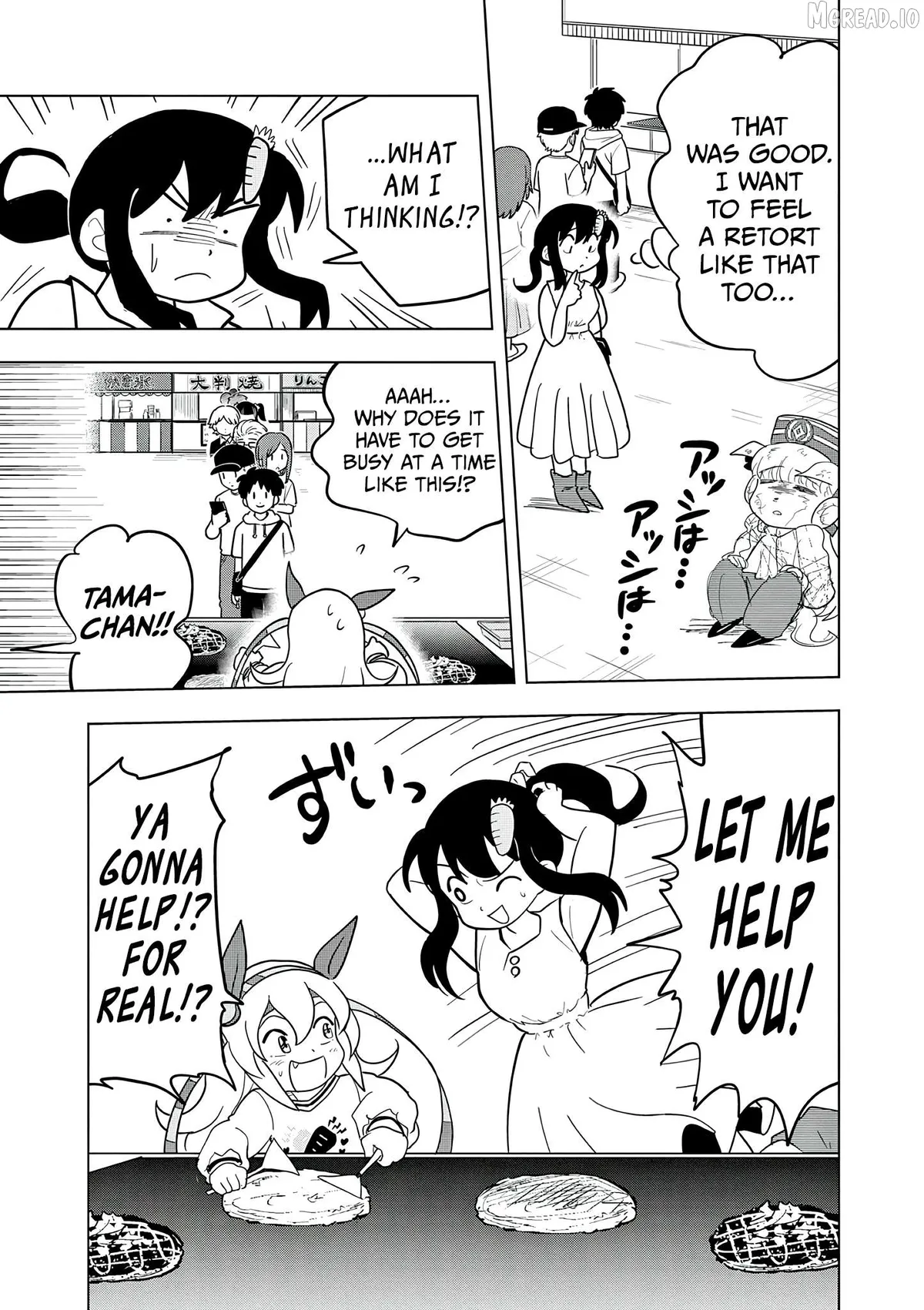 Uma Musume Pretty Derby PisuPisu☆SupiSupi Golshi-chan Chapter 52 page 13 - 