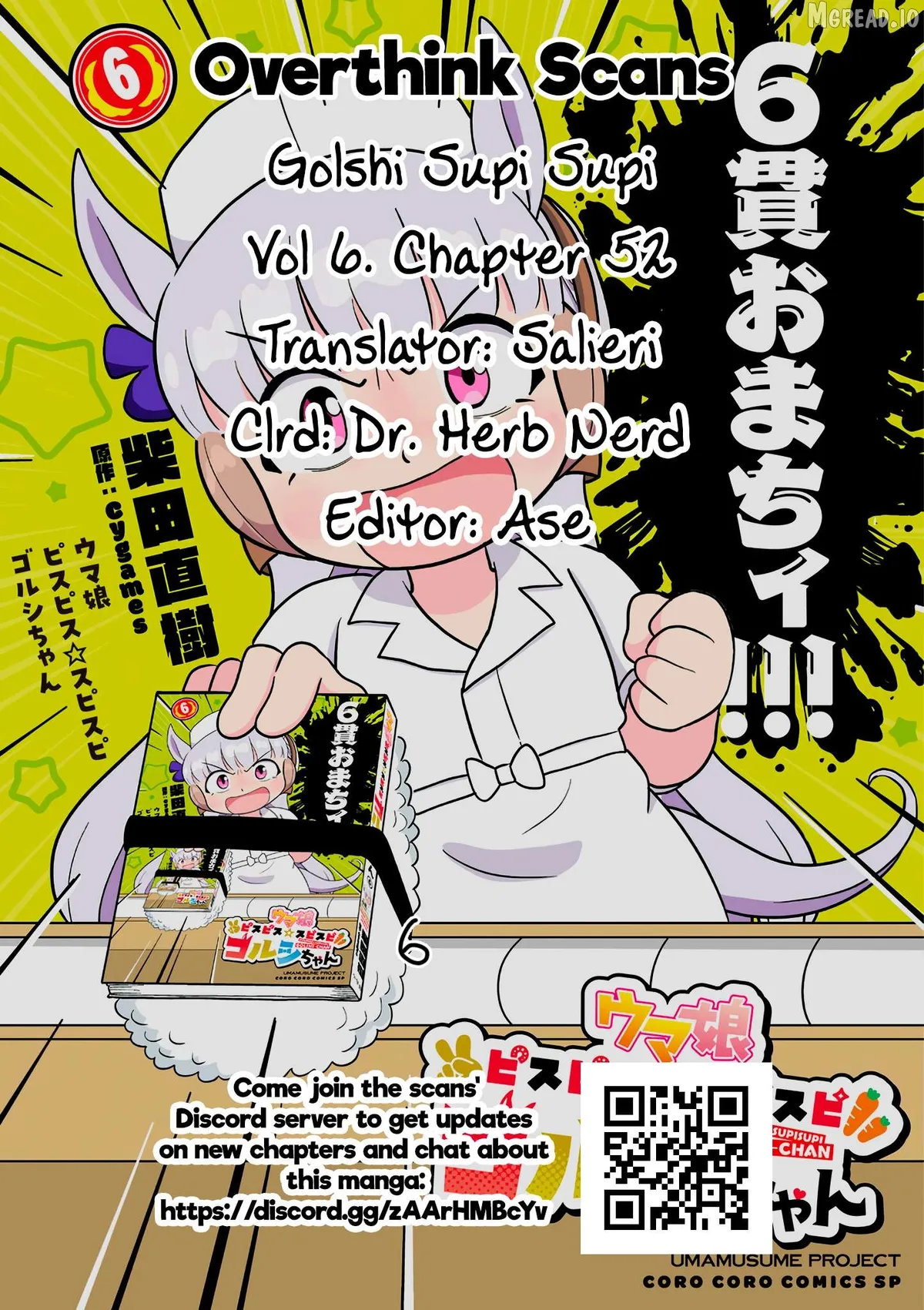 Uma Musume Pretty Derby PisuPisu☆SupiSupi Golshi-chan Chapter 52 page 27 - 